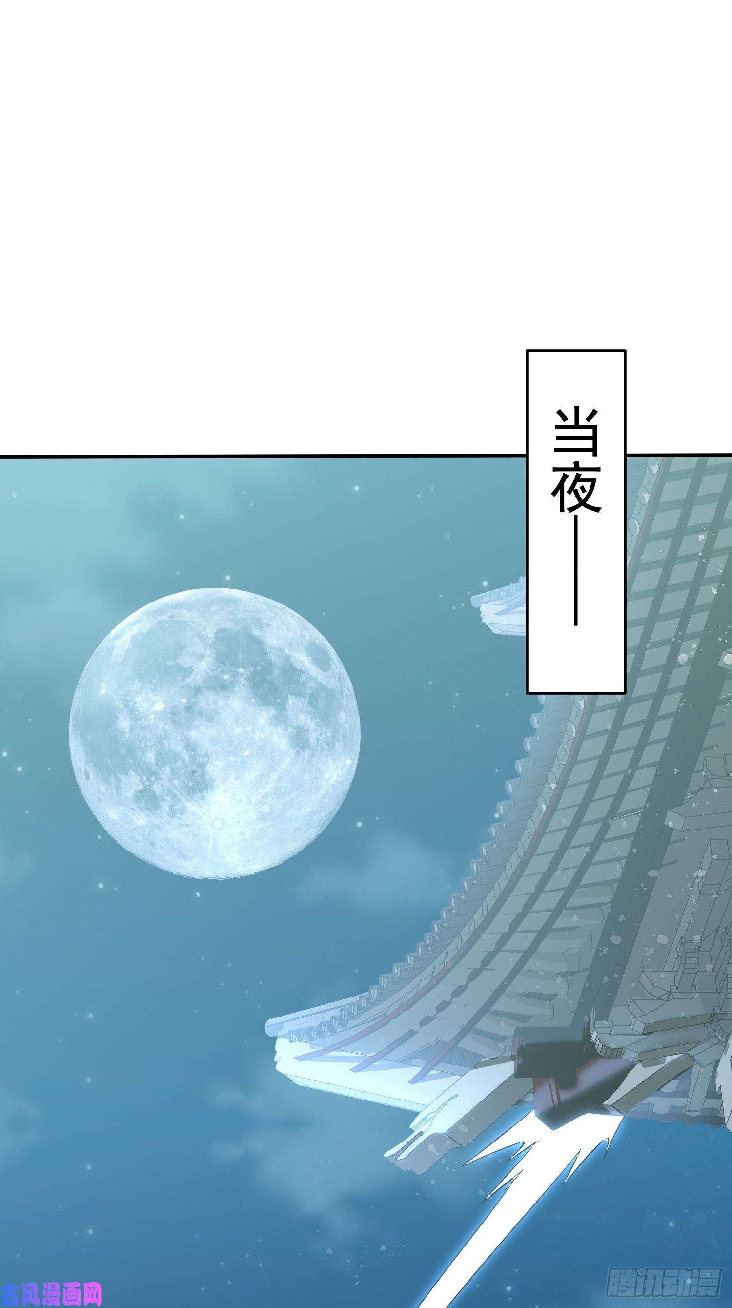 开局就无敌第33话 冒牌货竟是打工人！