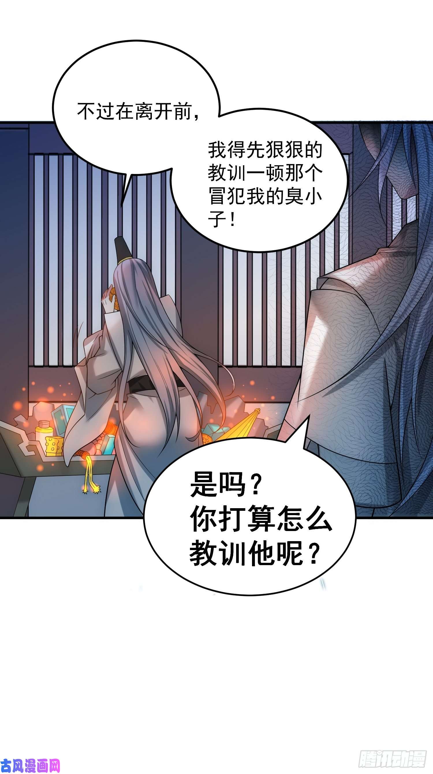 开局就无敌第33话 冒牌货竟是打工人！