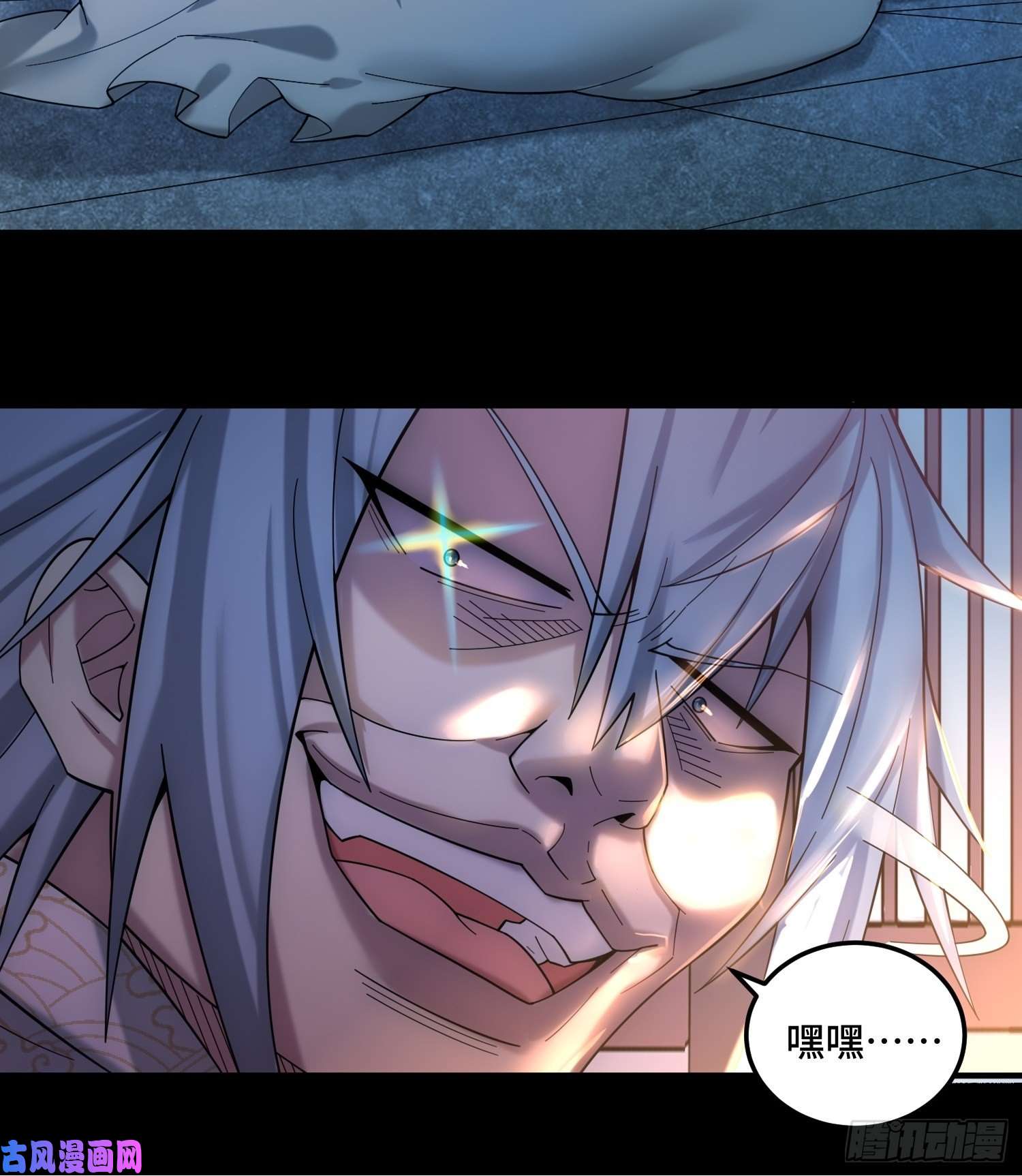 开局就无敌第33话 冒牌货竟是打工人！