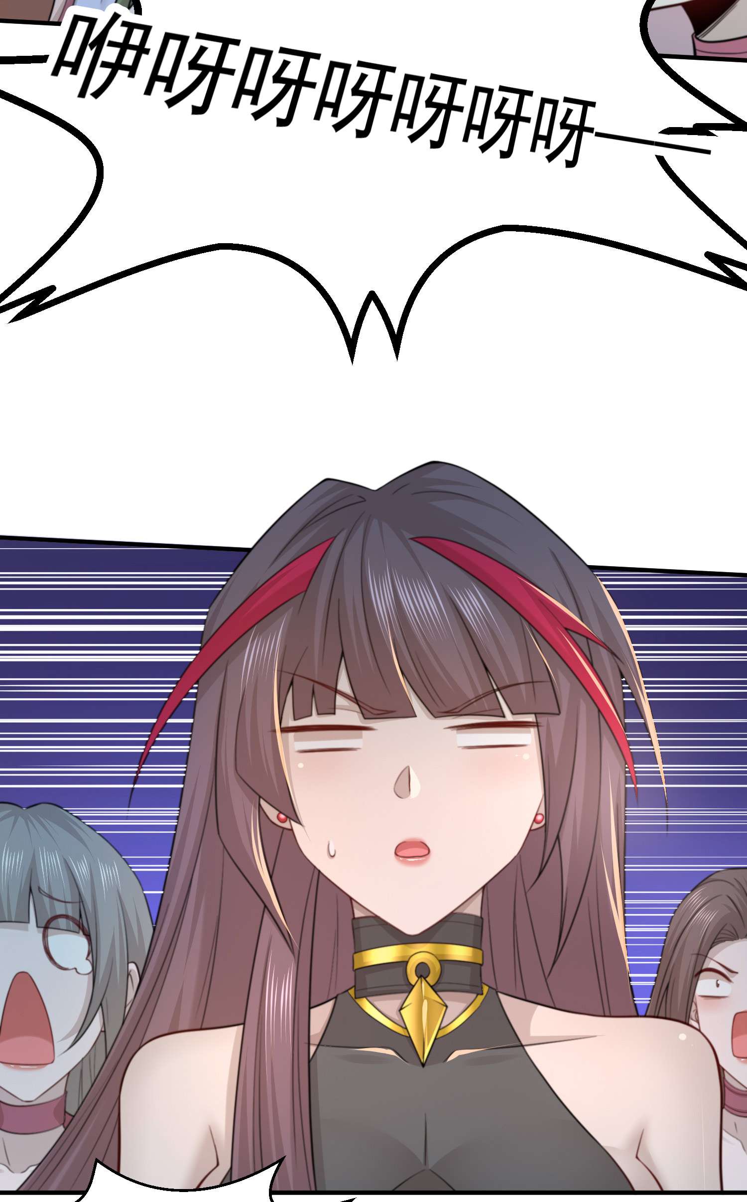 开局就无敌第32话 把衣服脱了