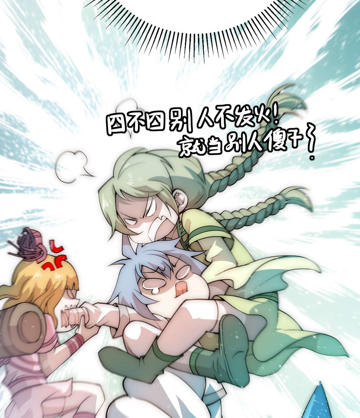 开局就无敌第32话 把衣服脱了