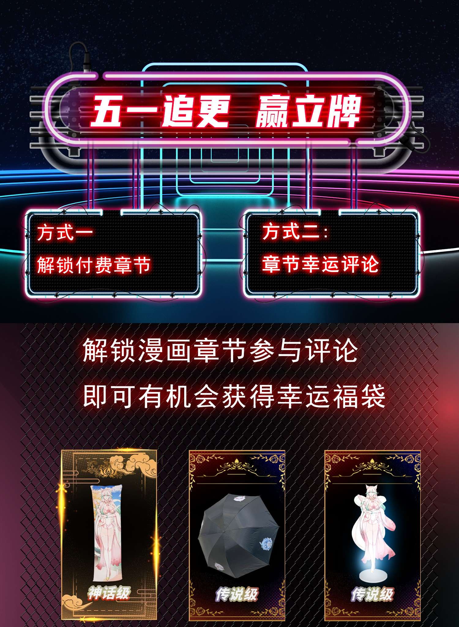 开局就无敌第32话 把衣服脱了