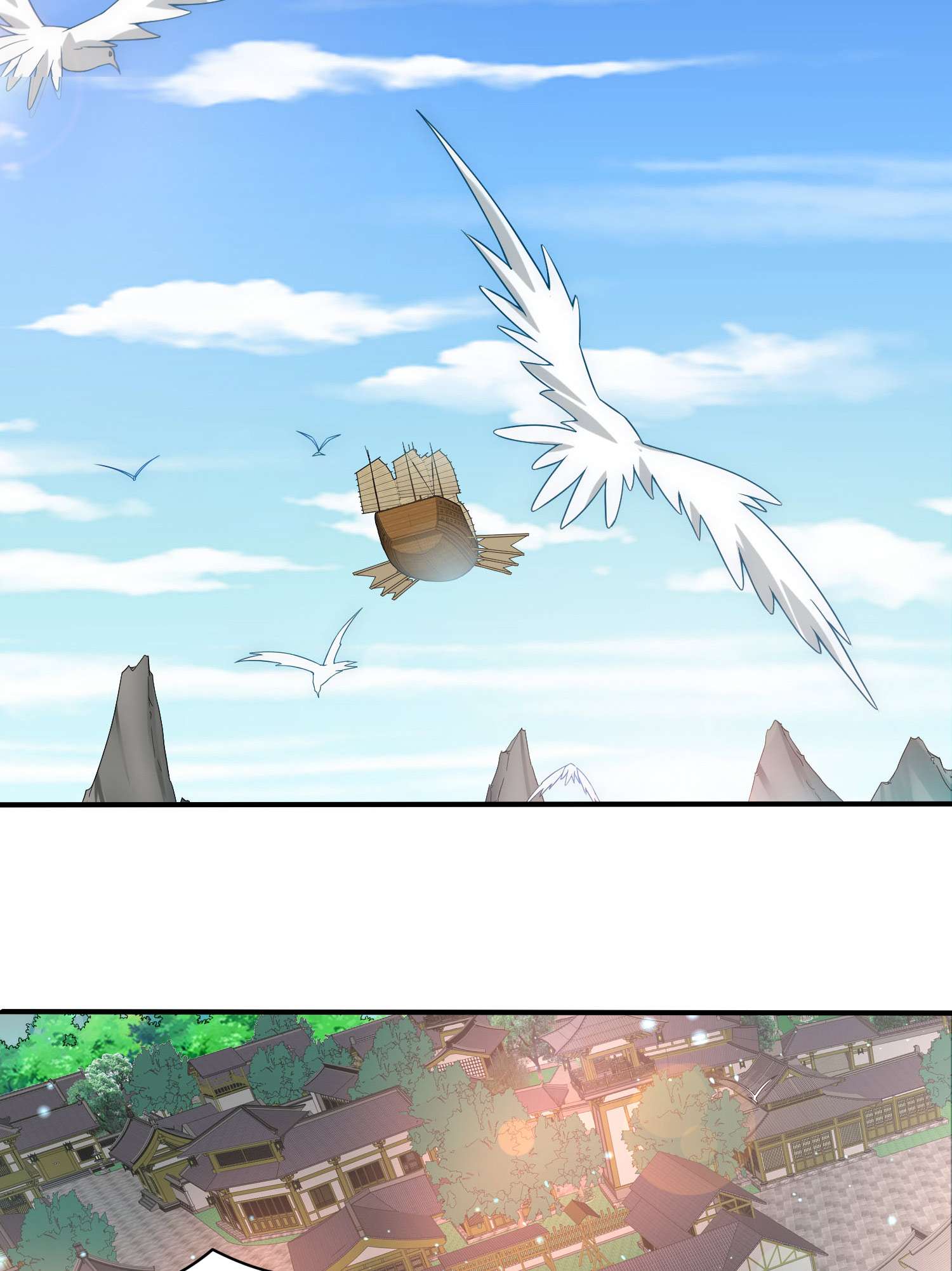 开局就无敌第32话 把衣服脱了