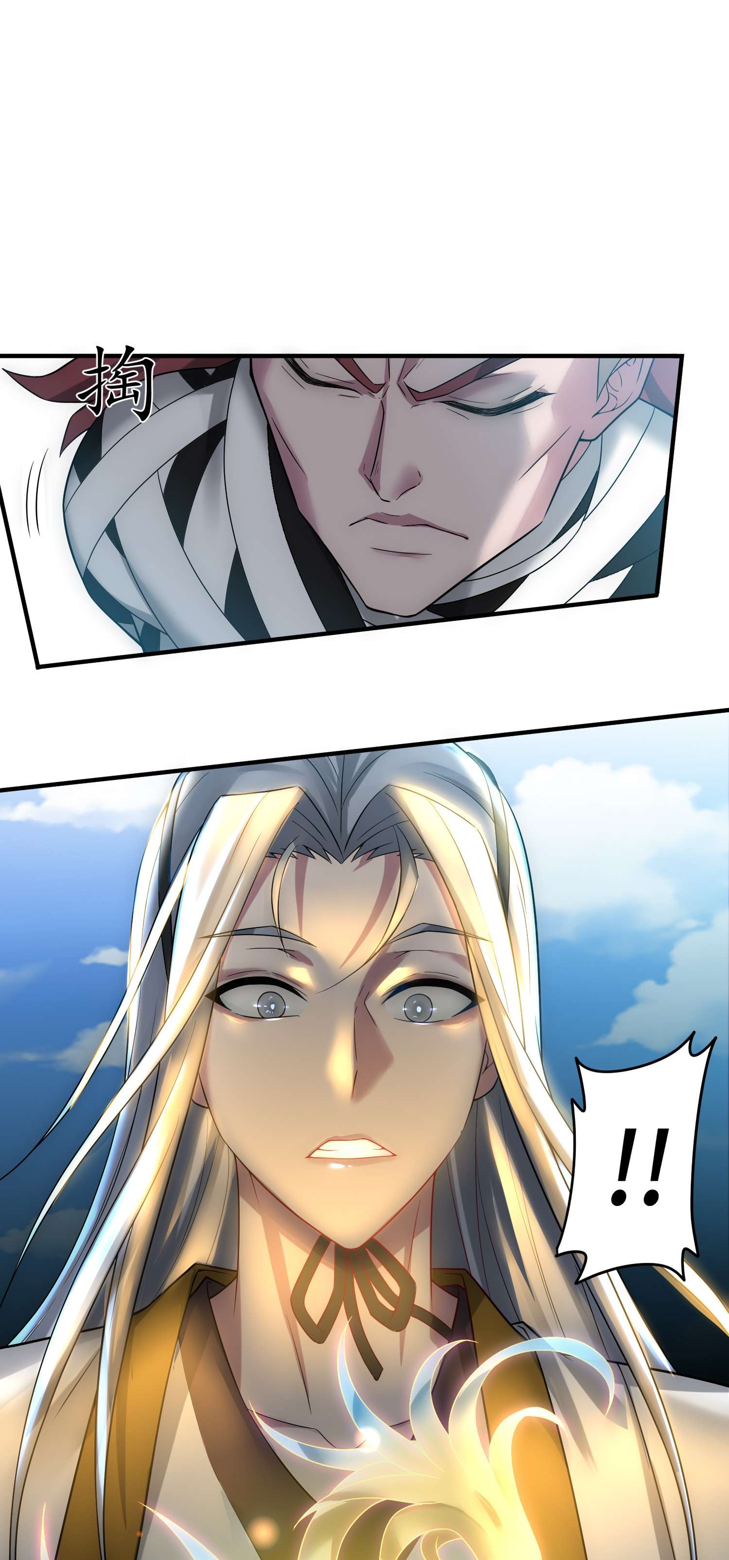 开局就无敌第33话 冒牌货竟是打工人！