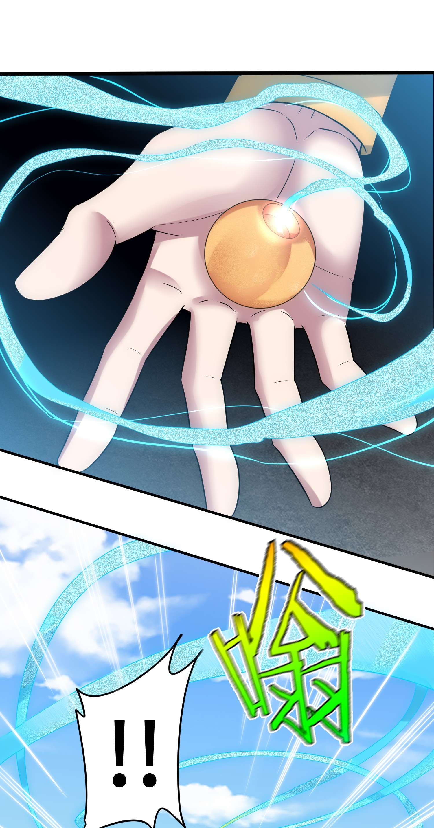 开局就无敌第33话 冒牌货竟是打工人！