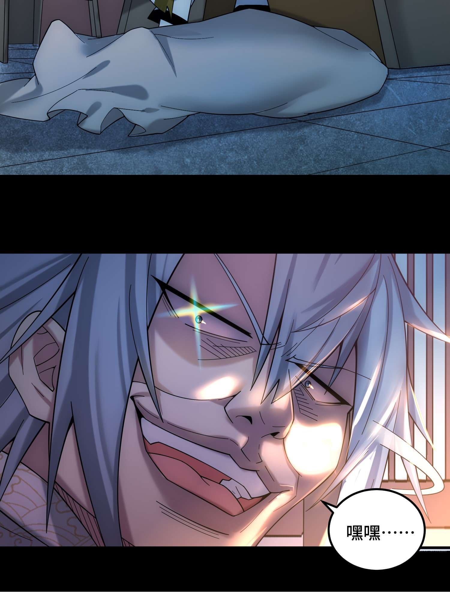 开局就无敌第33话 冒牌货竟是打工人！