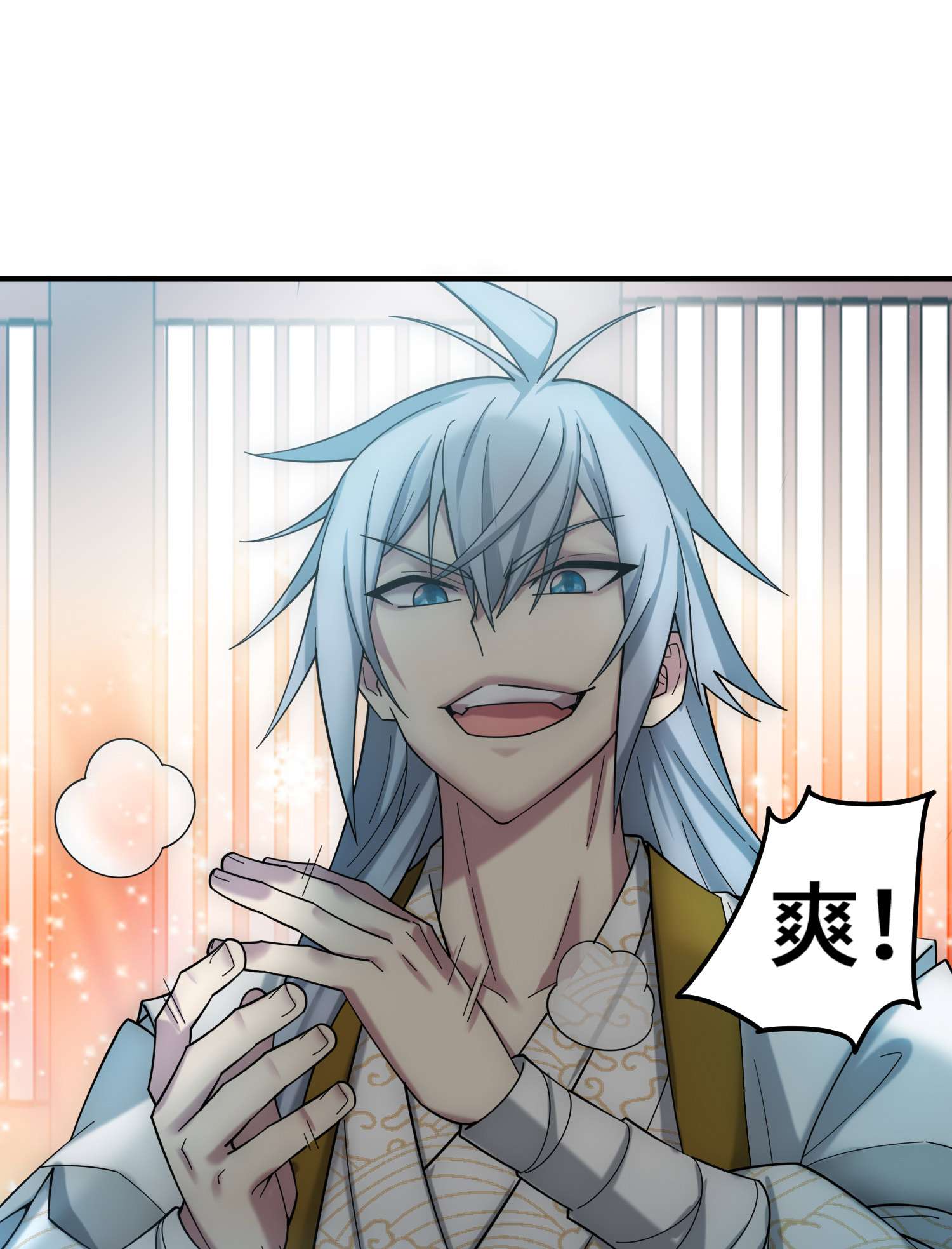 开局就无敌第34话 一个敢骗，一个敢抢