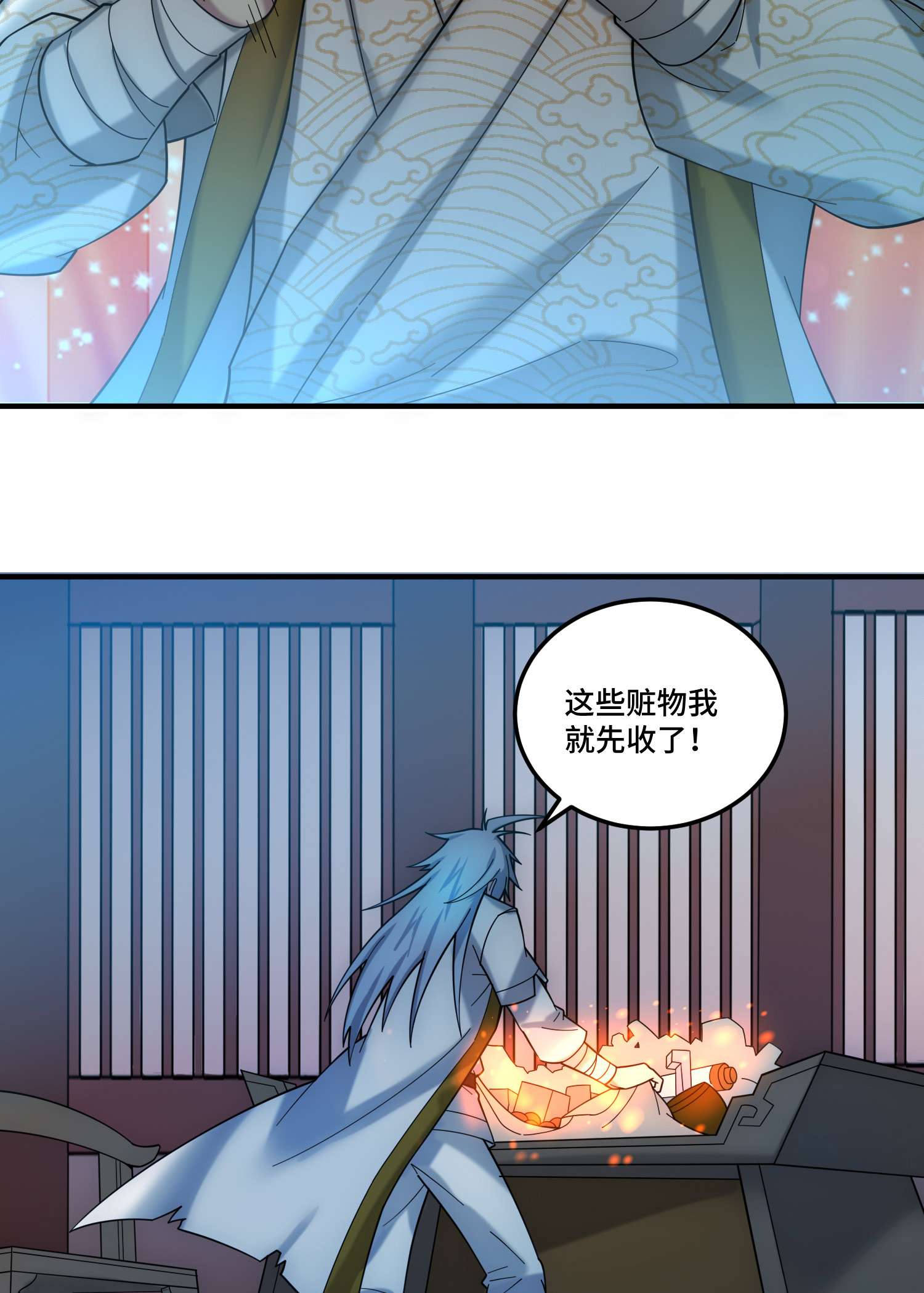 开局就无敌第34话 一个敢骗，一个敢抢