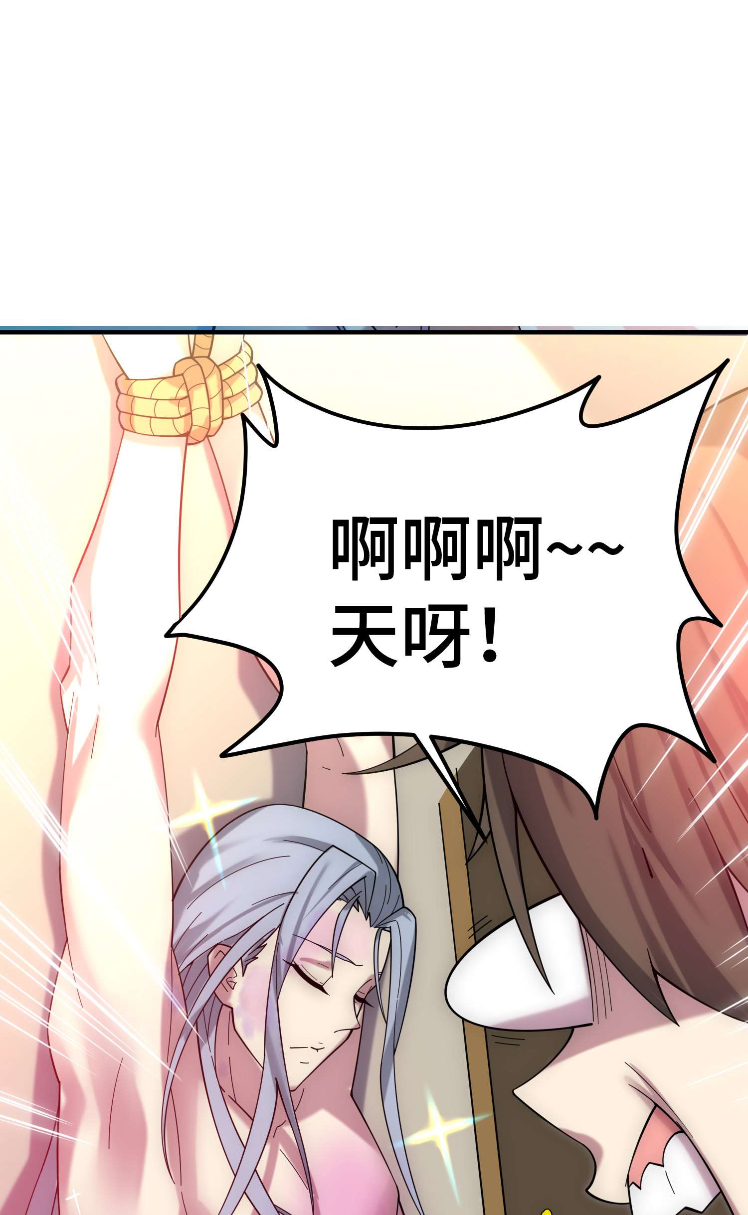 开局就无敌第34话 一个敢骗，一个敢抢