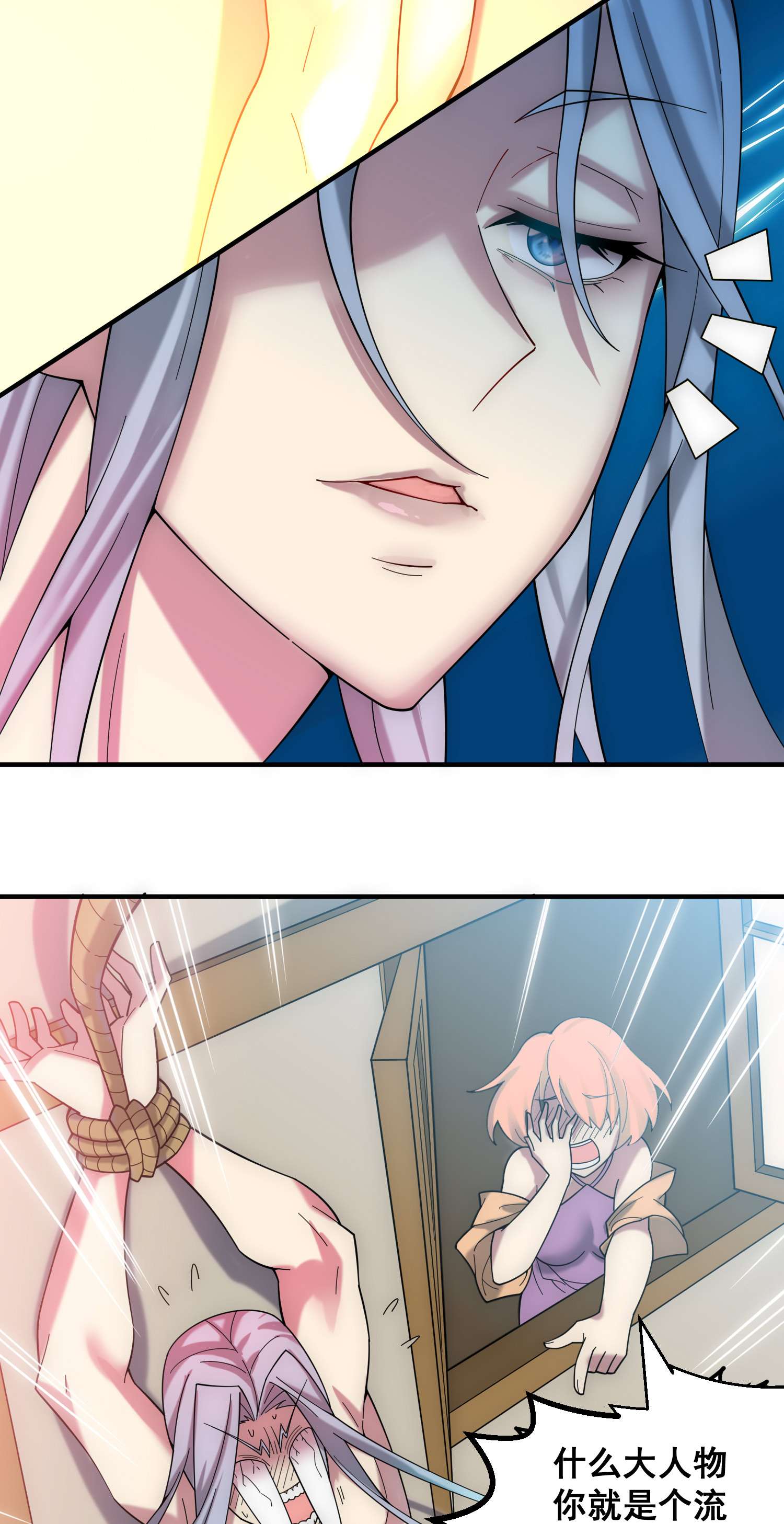 开局就无敌第34话 一个敢骗，一个敢抢