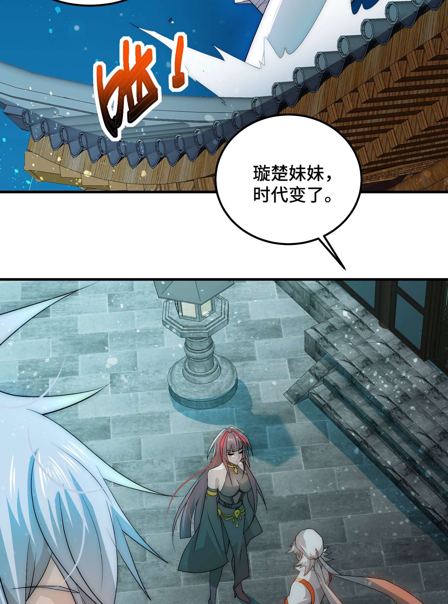 开局就无敌第34话 一个敢骗，一个敢抢