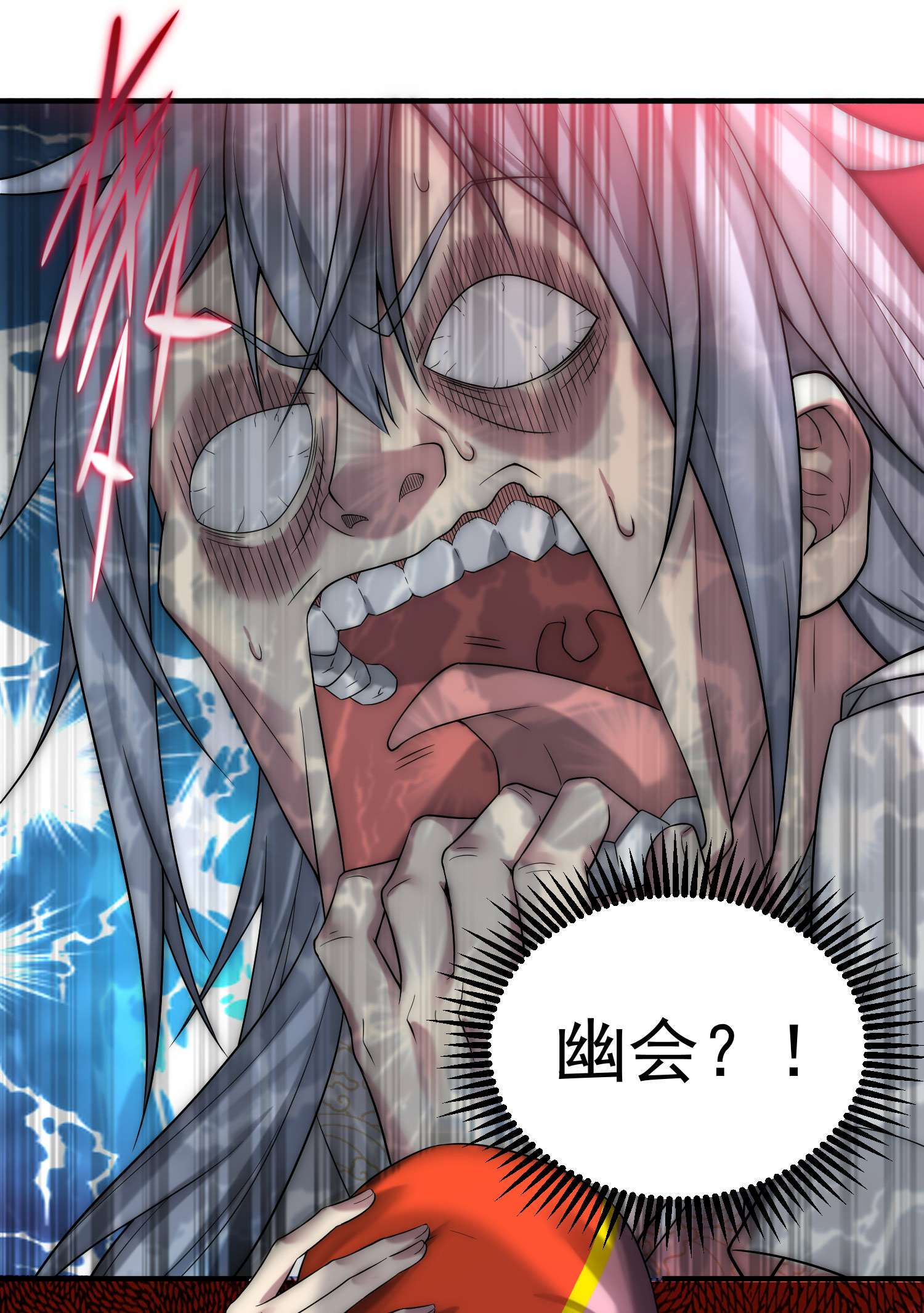 开局就无敌第34话 一个敢骗，一个敢抢