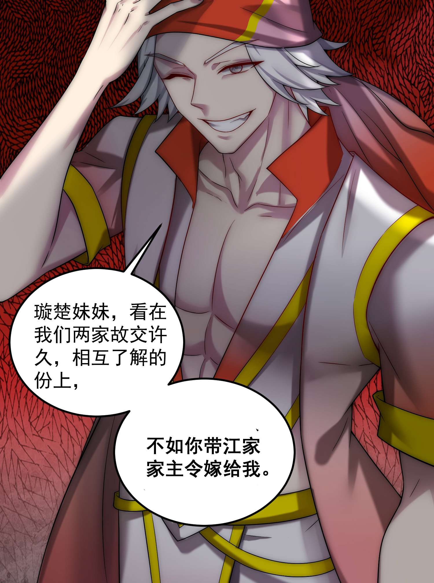 开局就无敌第34话 一个敢骗，一个敢抢