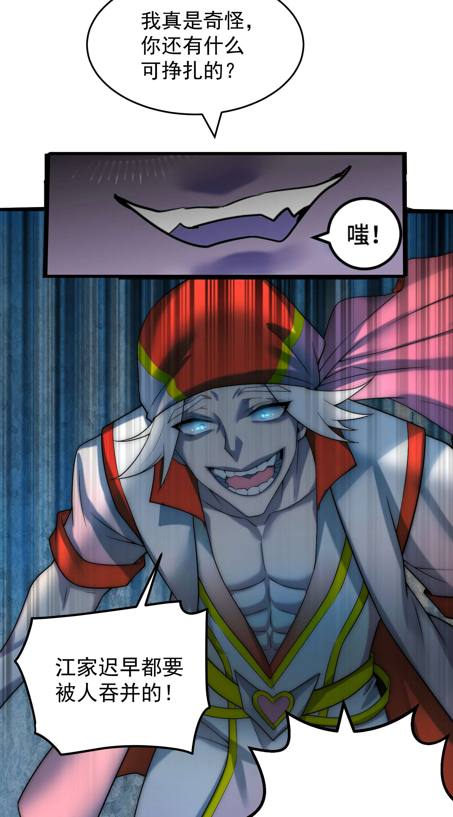 开局就无敌第34话 一个敢骗，一个敢抢