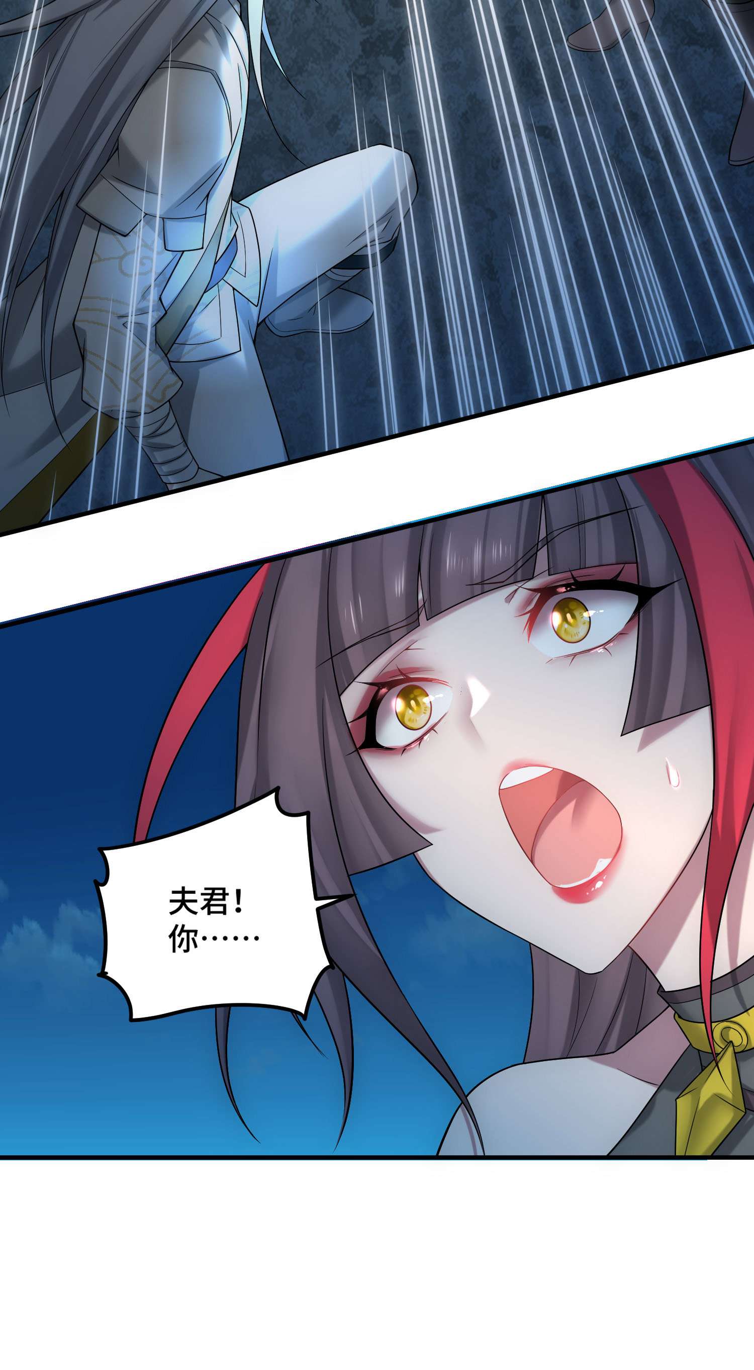 开局就无敌第34话 一个敢骗，一个敢抢