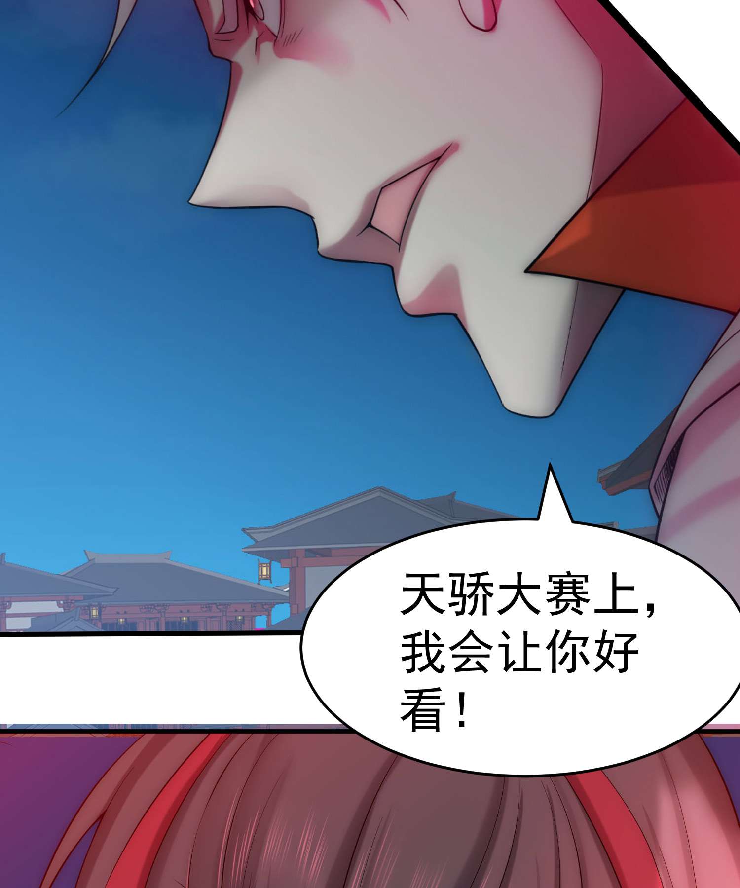 开局就无敌第34话 一个敢骗，一个敢抢