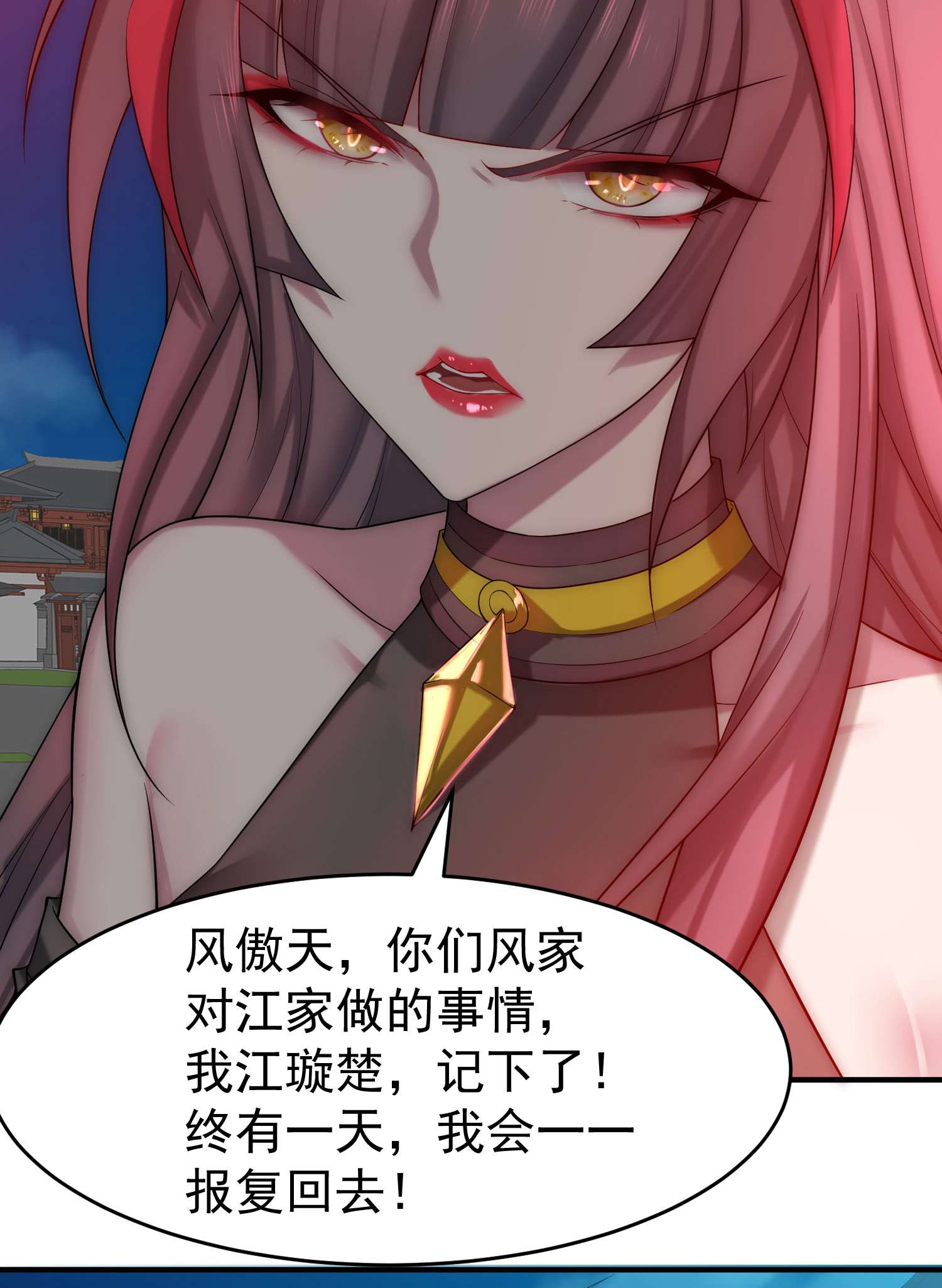 开局就无敌第34话 一个敢骗，一个敢抢