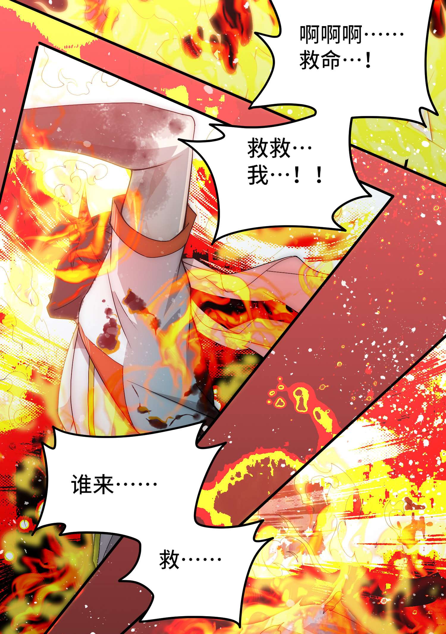 开局就无敌第34话 一个敢骗，一个敢抢