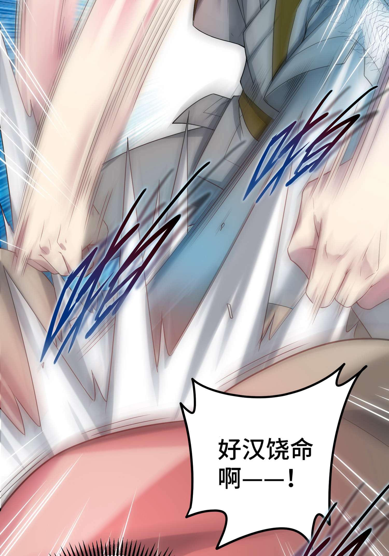 开局就无敌第34话 一个敢骗，一个敢抢