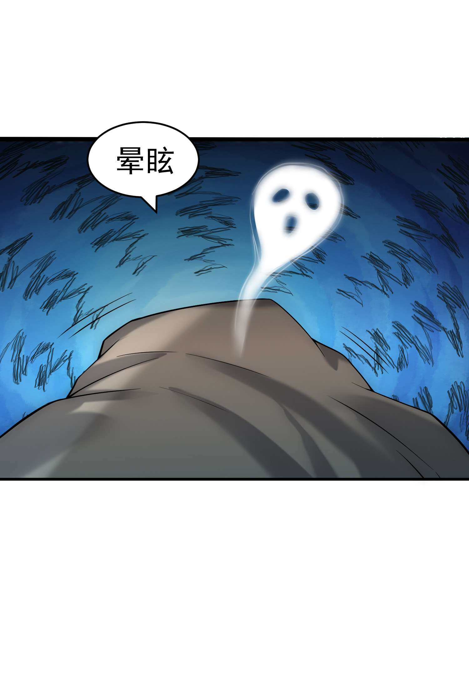 开局就无敌第34话 一个敢骗，一个敢抢