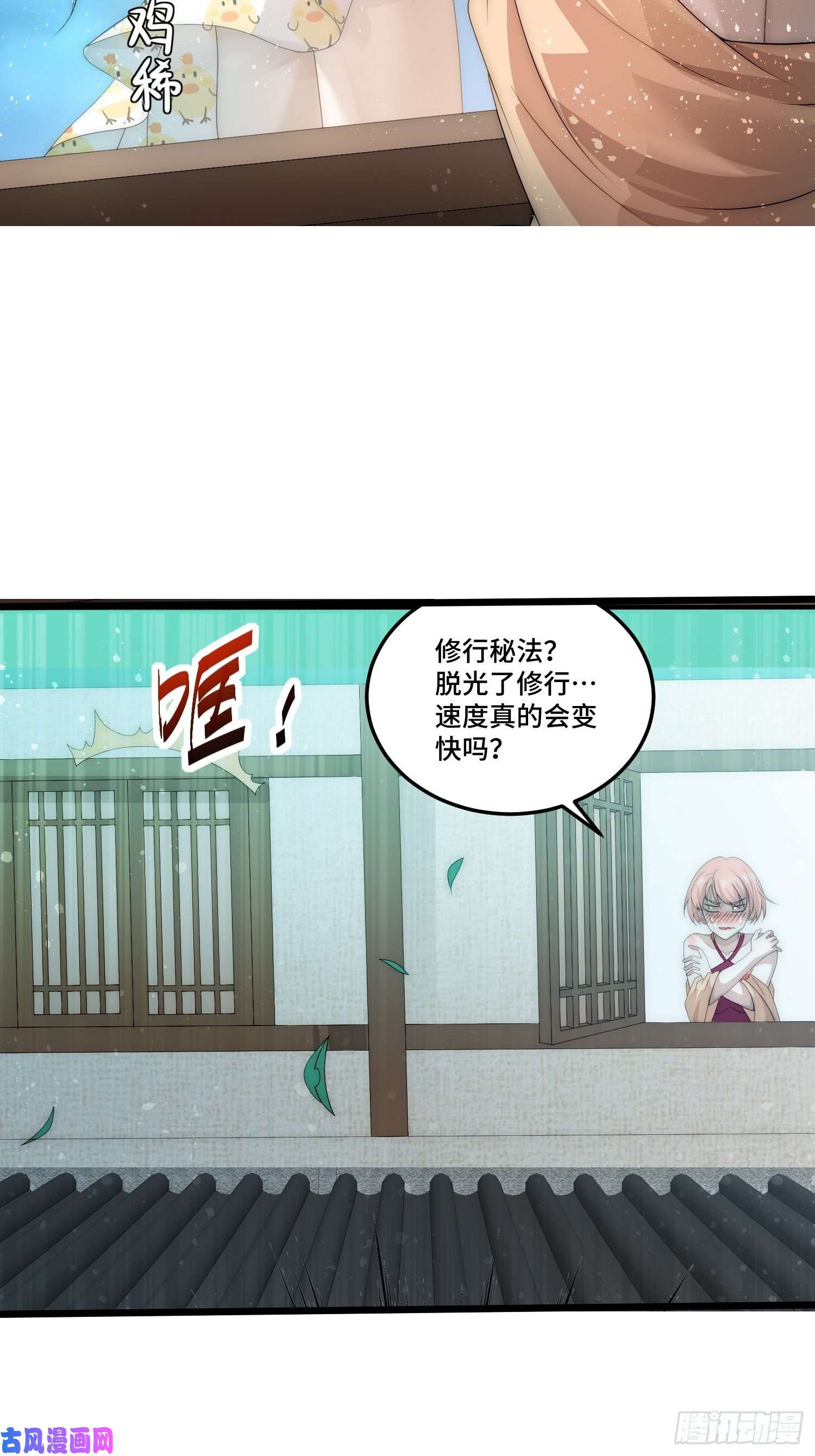 开局就无敌第34话 一个敢骗，一个敢抢