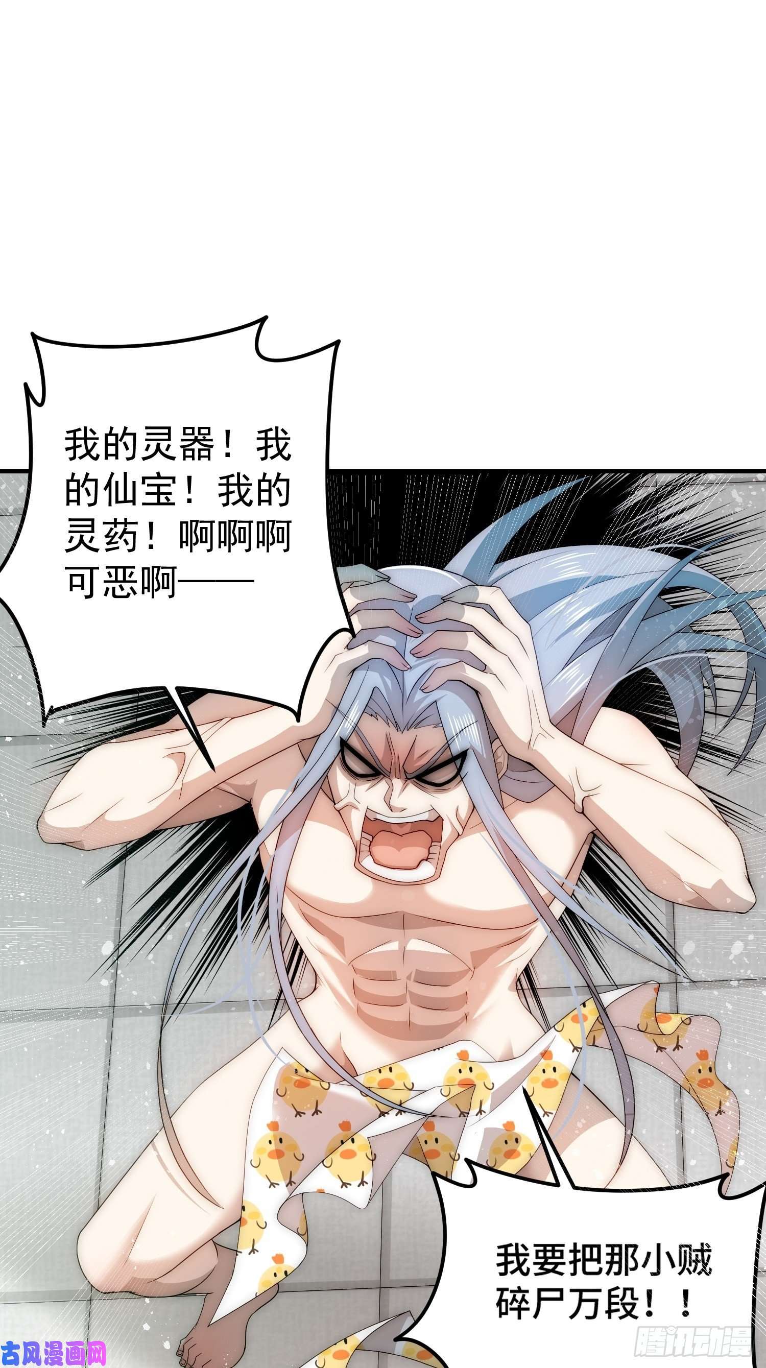 开局就无敌第34话 一个敢骗，一个敢抢