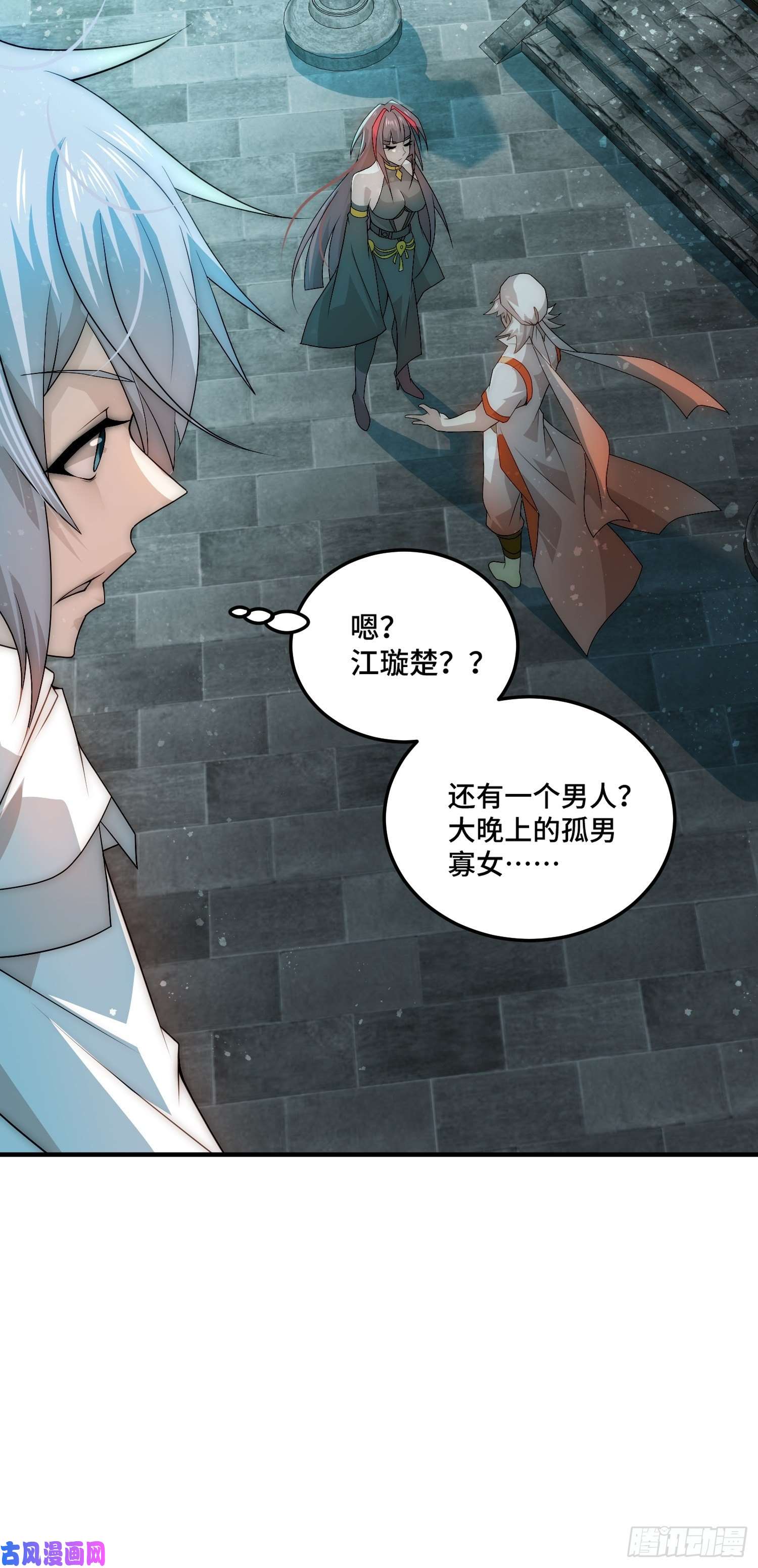 开局就无敌第34话 一个敢骗，一个敢抢