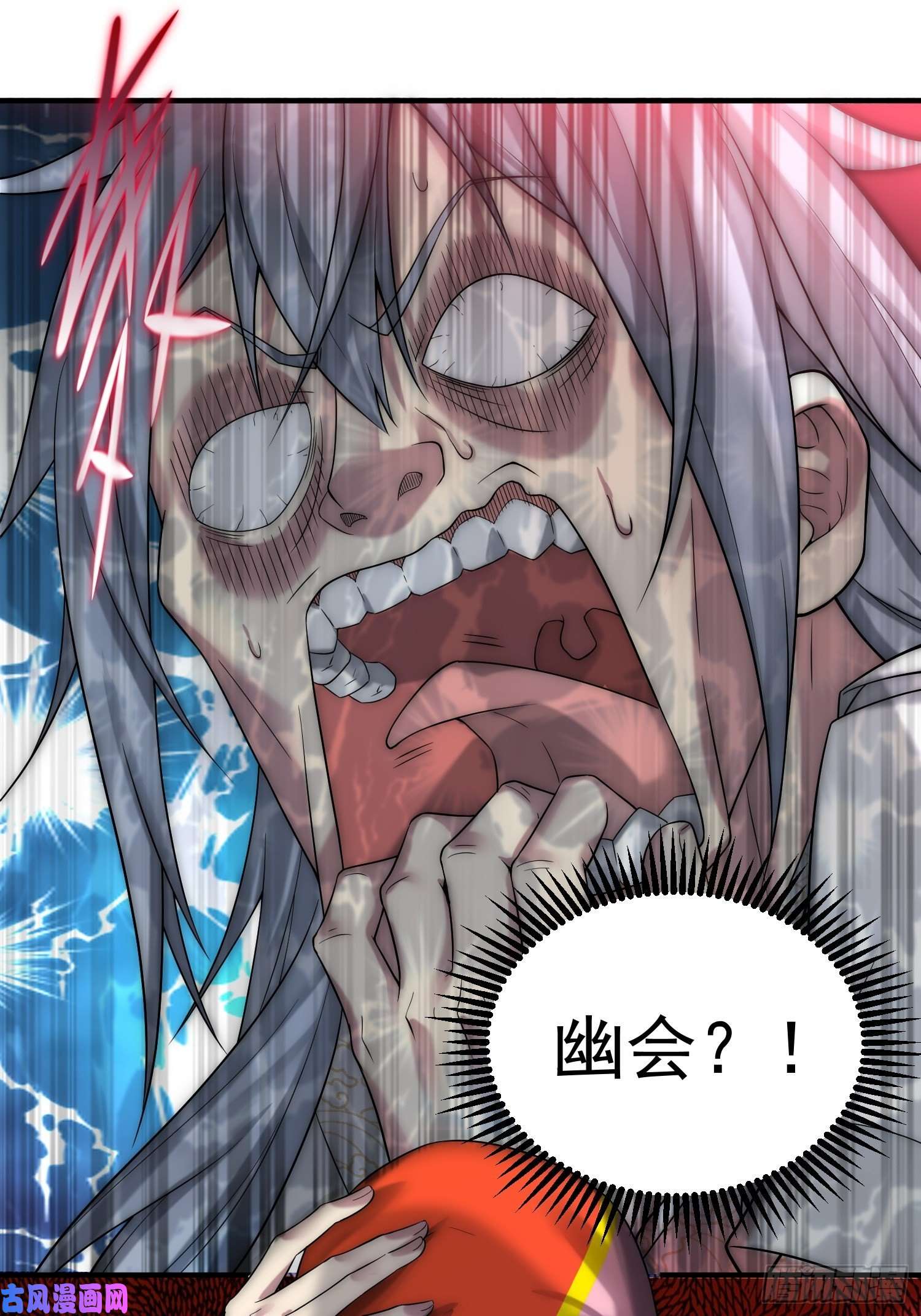 开局就无敌第34话 一个敢骗，一个敢抢