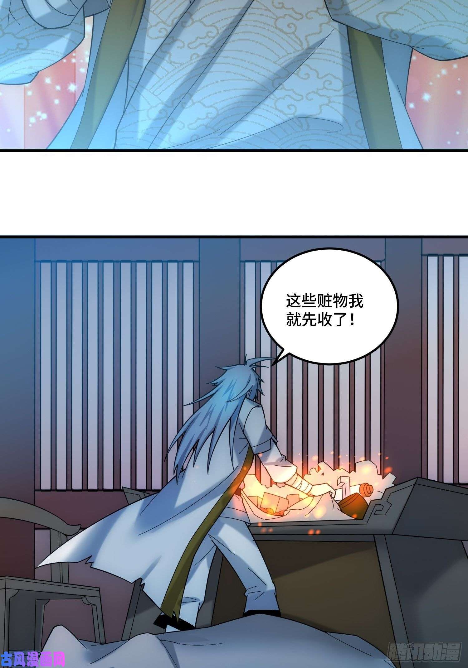 开局就无敌第34话 一个敢骗，一个敢抢