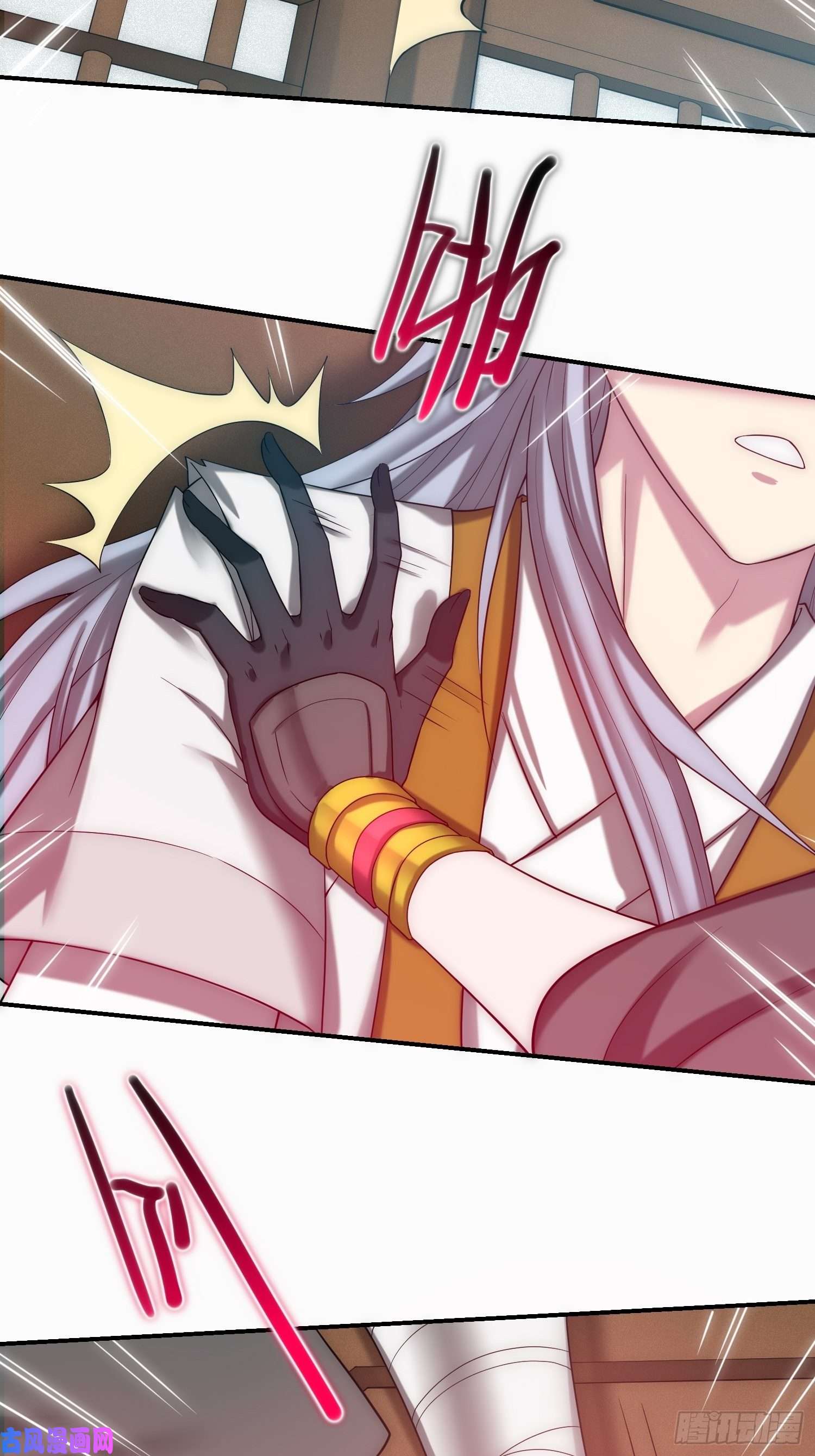 开局就无敌第35话 同床