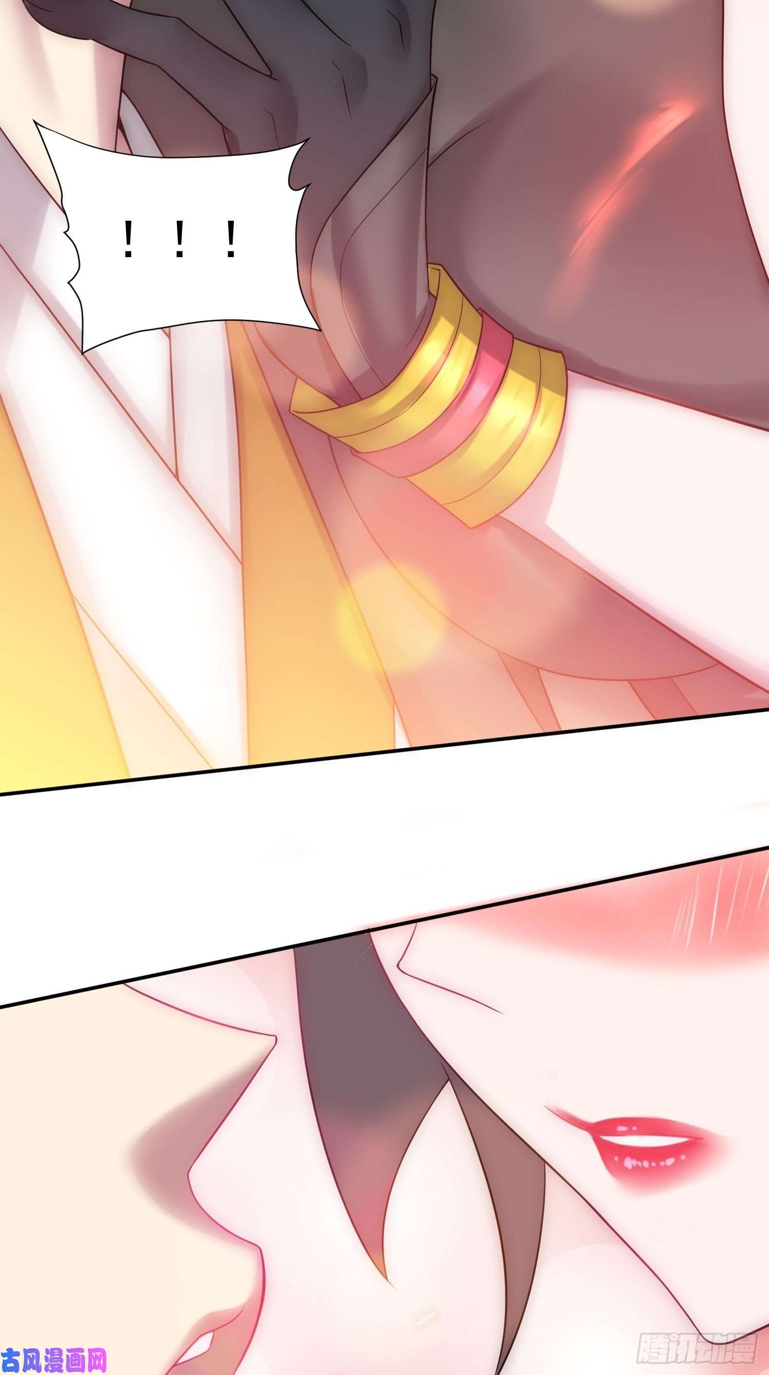 开局就无敌第35话 同床