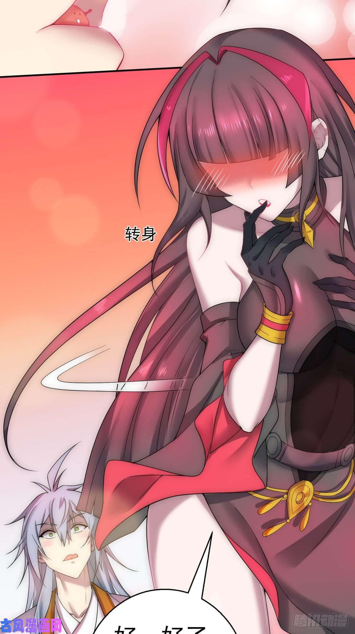 开局就无敌第35话 同床