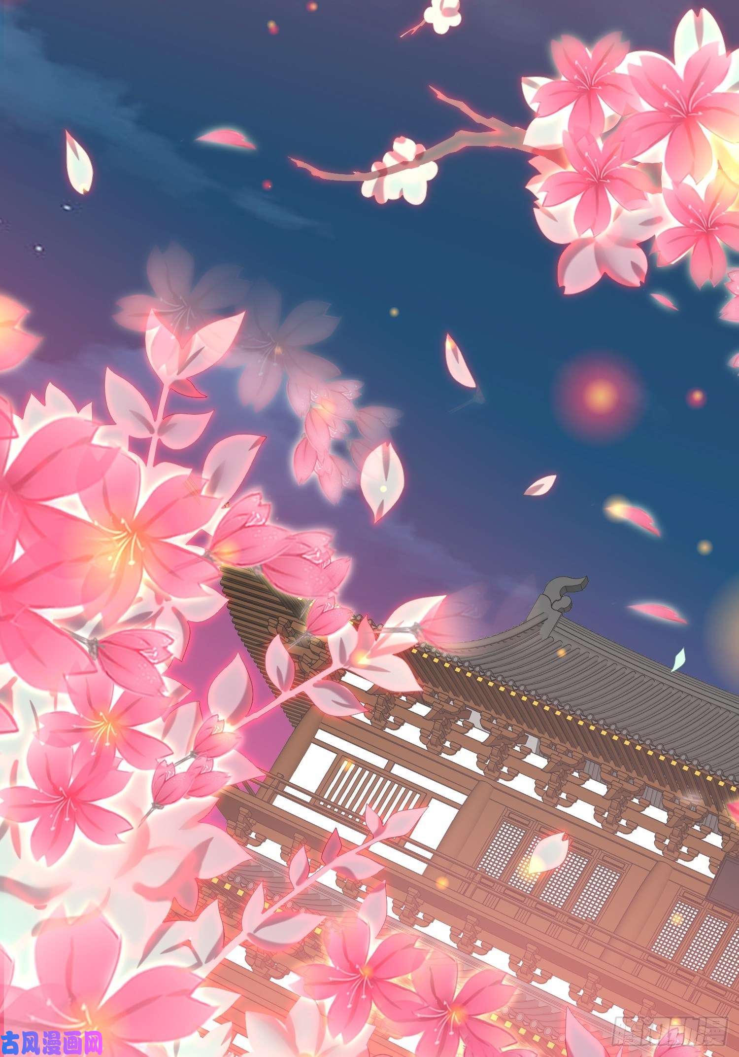 开局就无敌第35话 同床