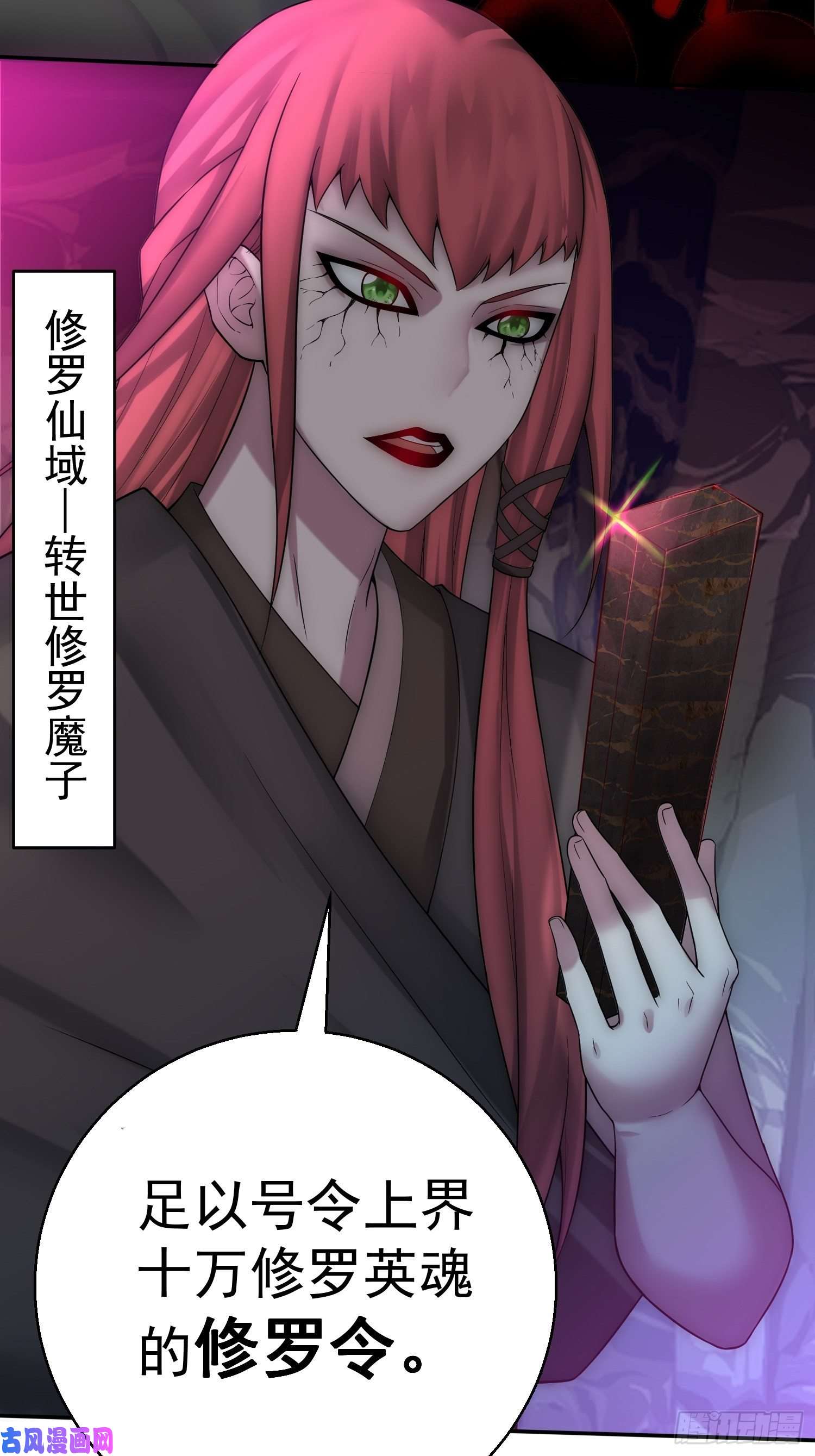 开局就无敌第35话 同床