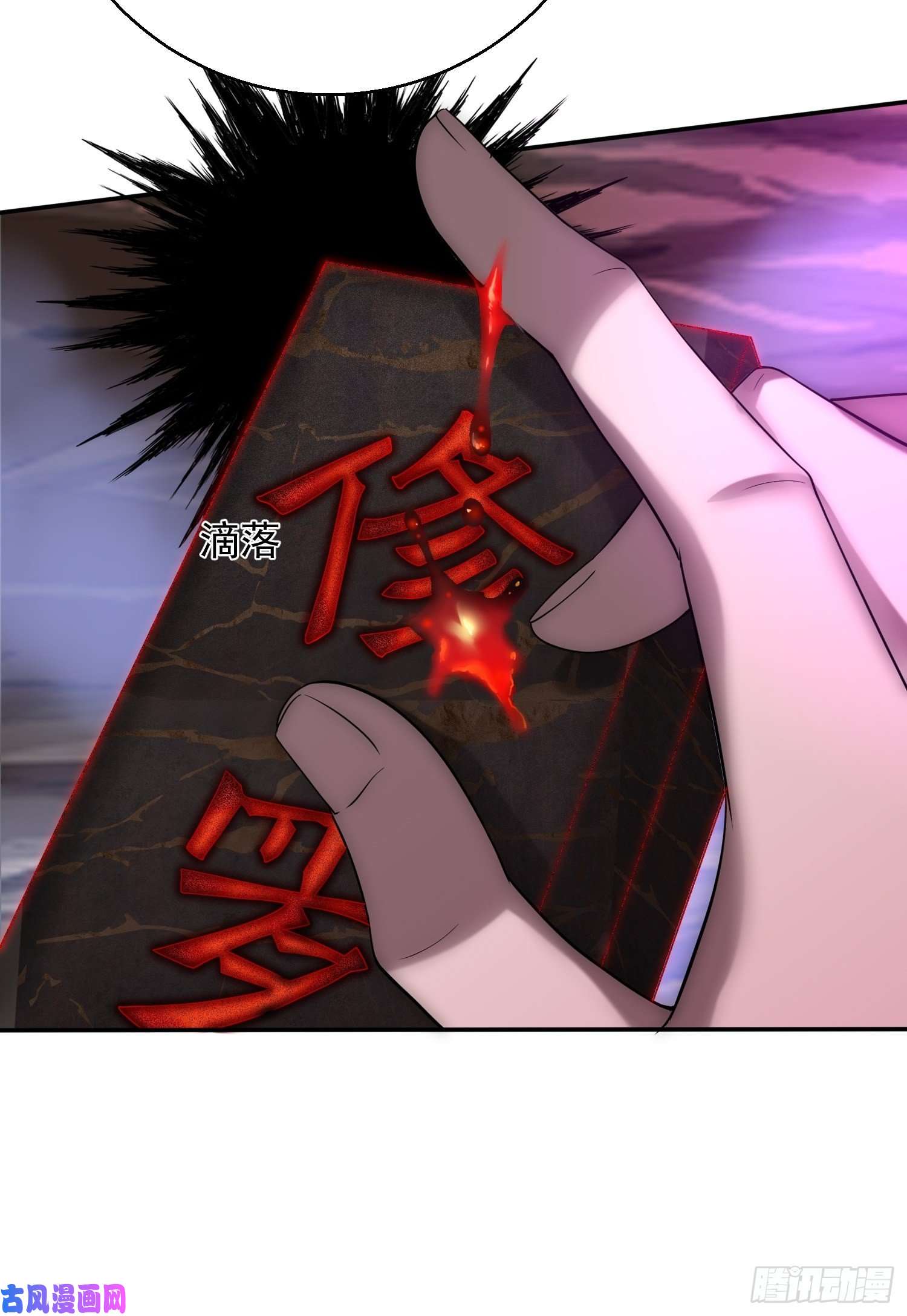 开局就无敌第35话 同床