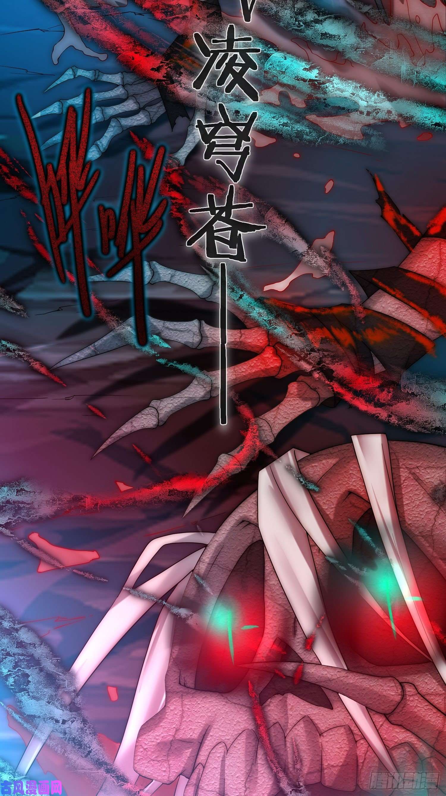 开局就无敌第35话 同床