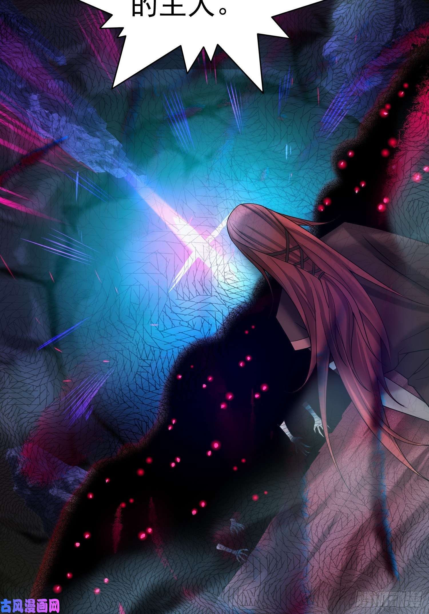开局就无敌第35话 同床