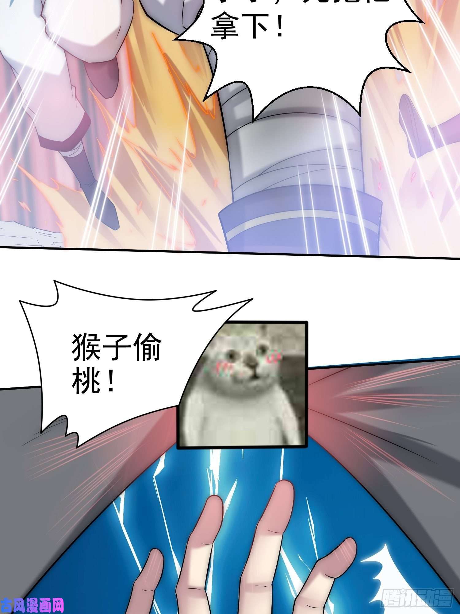 开局就无敌第35话 同床