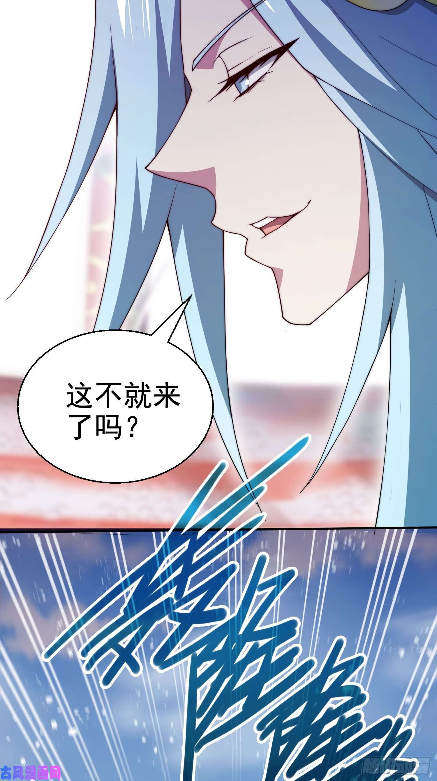 开局就无敌第35话 同床