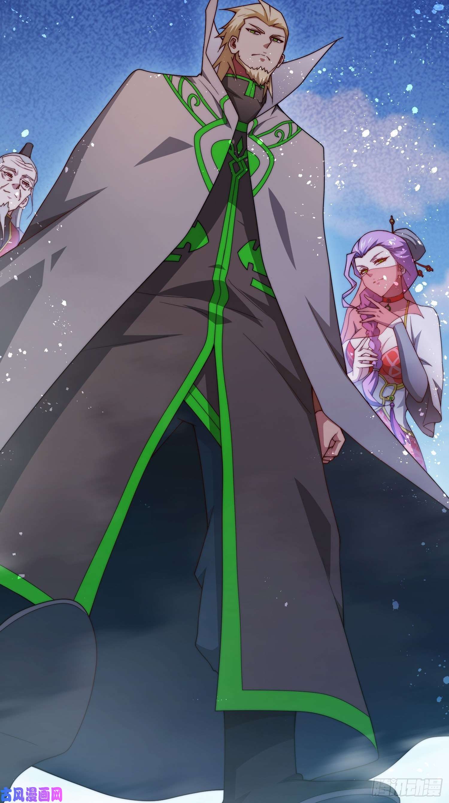 开局就无敌第35话 同床