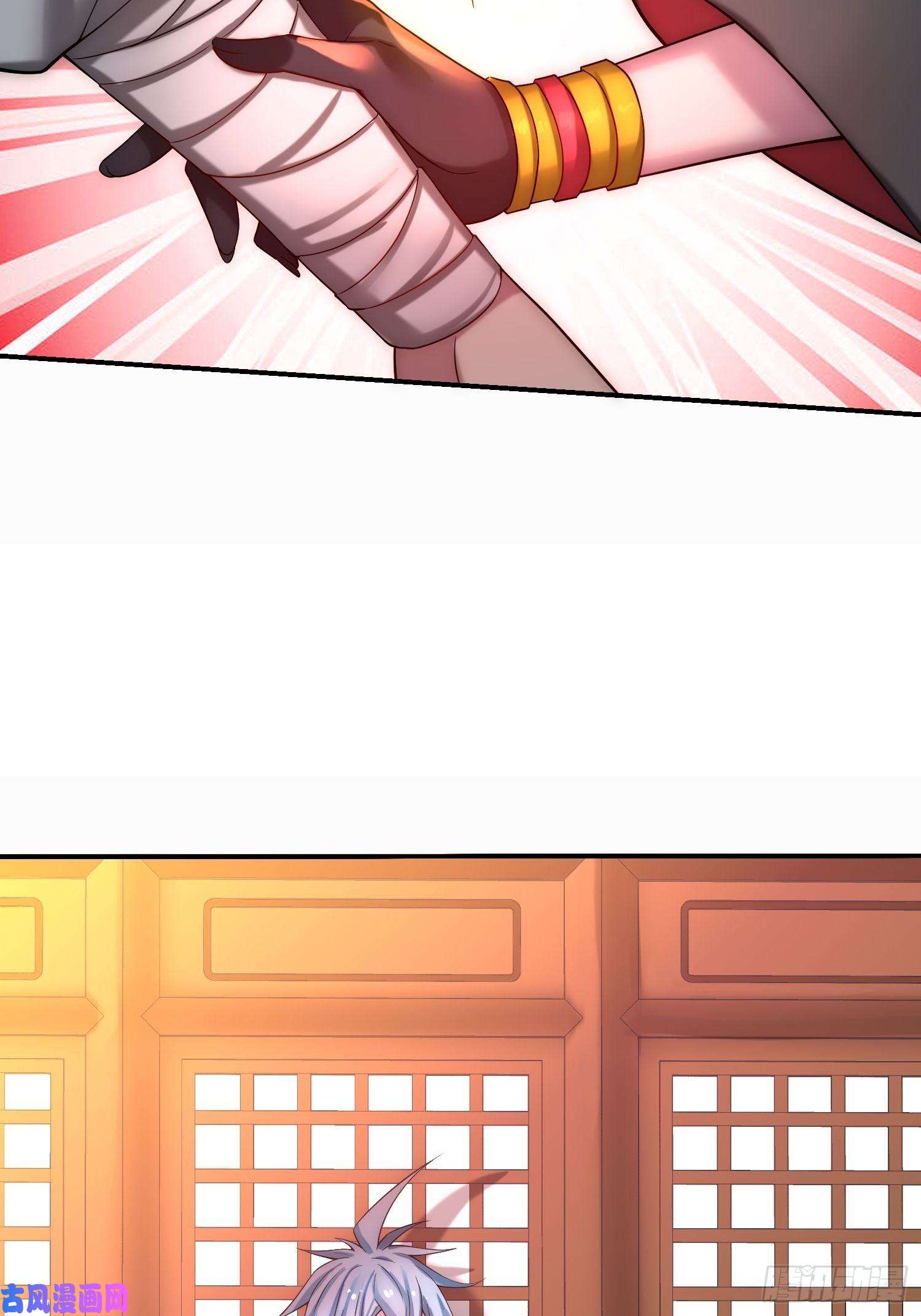 开局就无敌第35话 同床