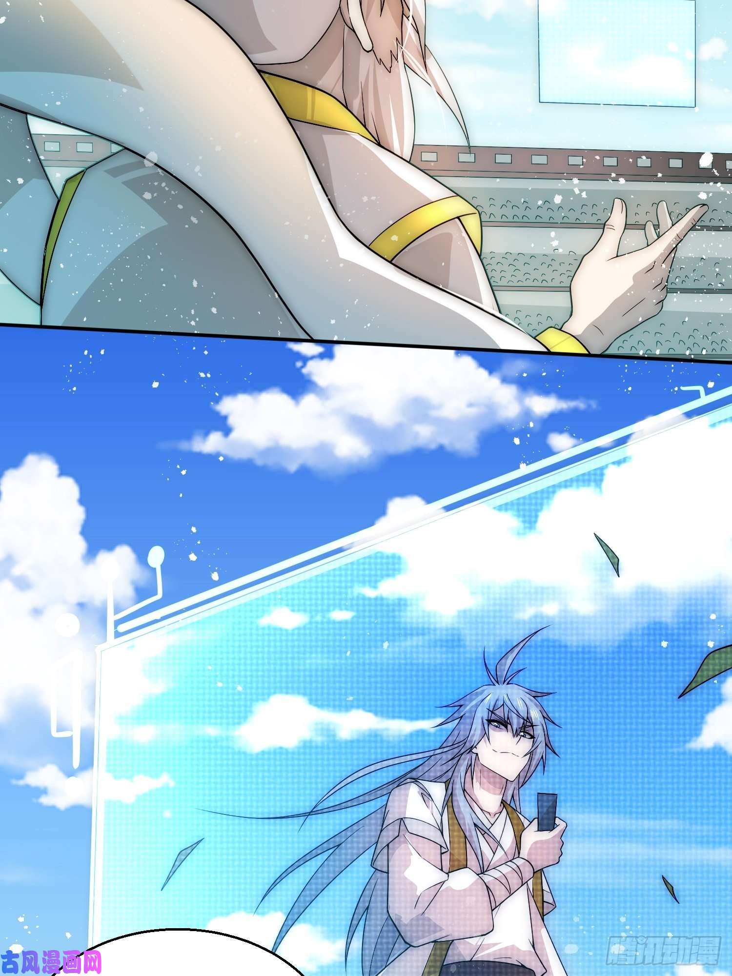 开局就无敌第35话 同床
