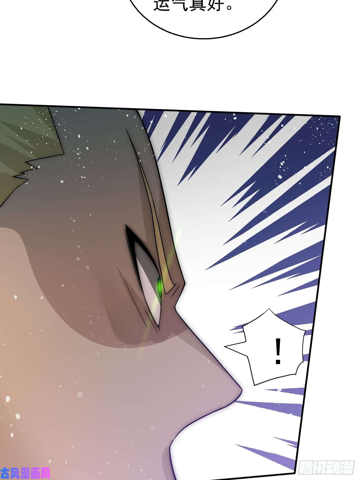 开局就无敌第35话 同床