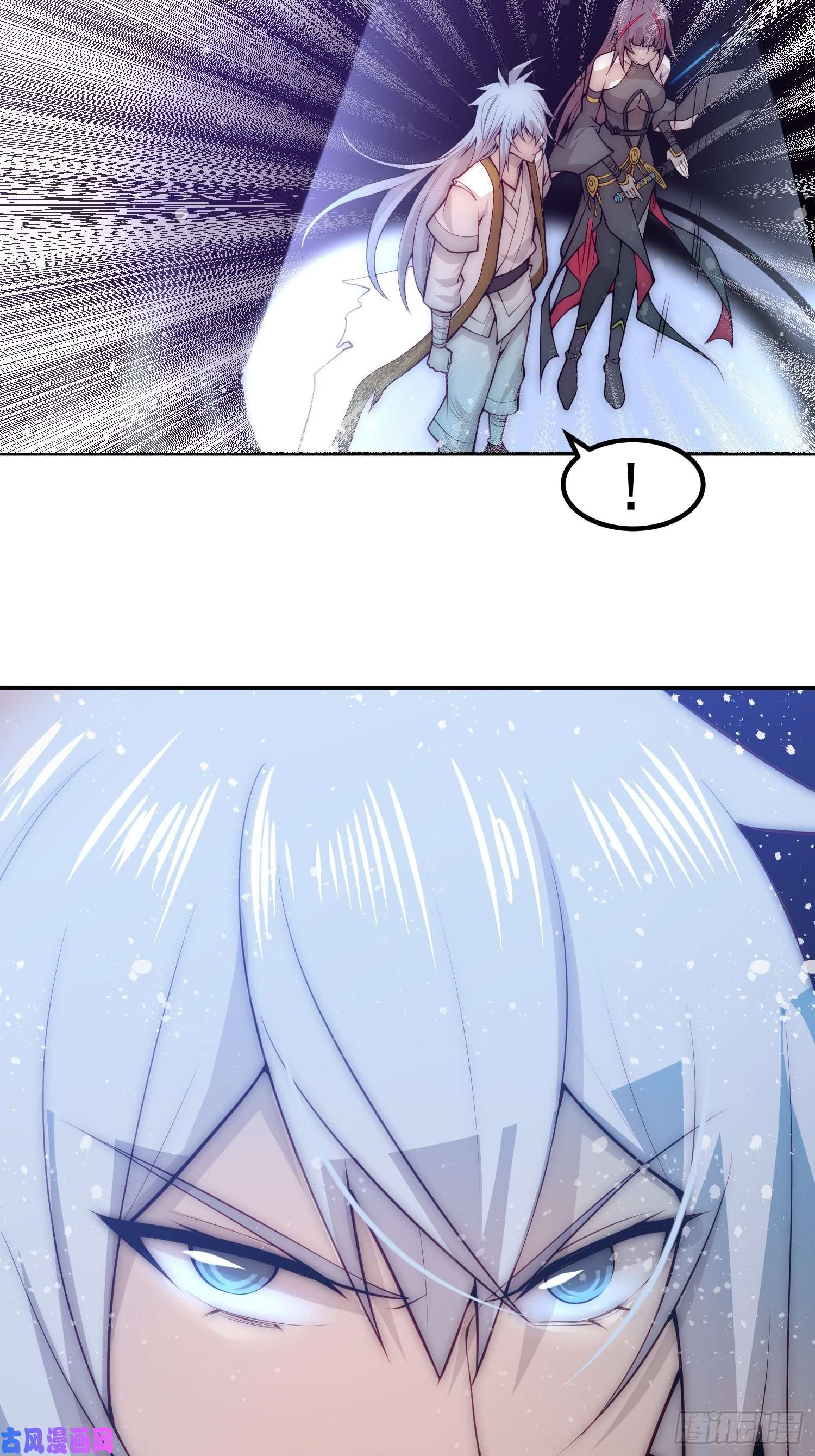 开局就无敌第35话 同床