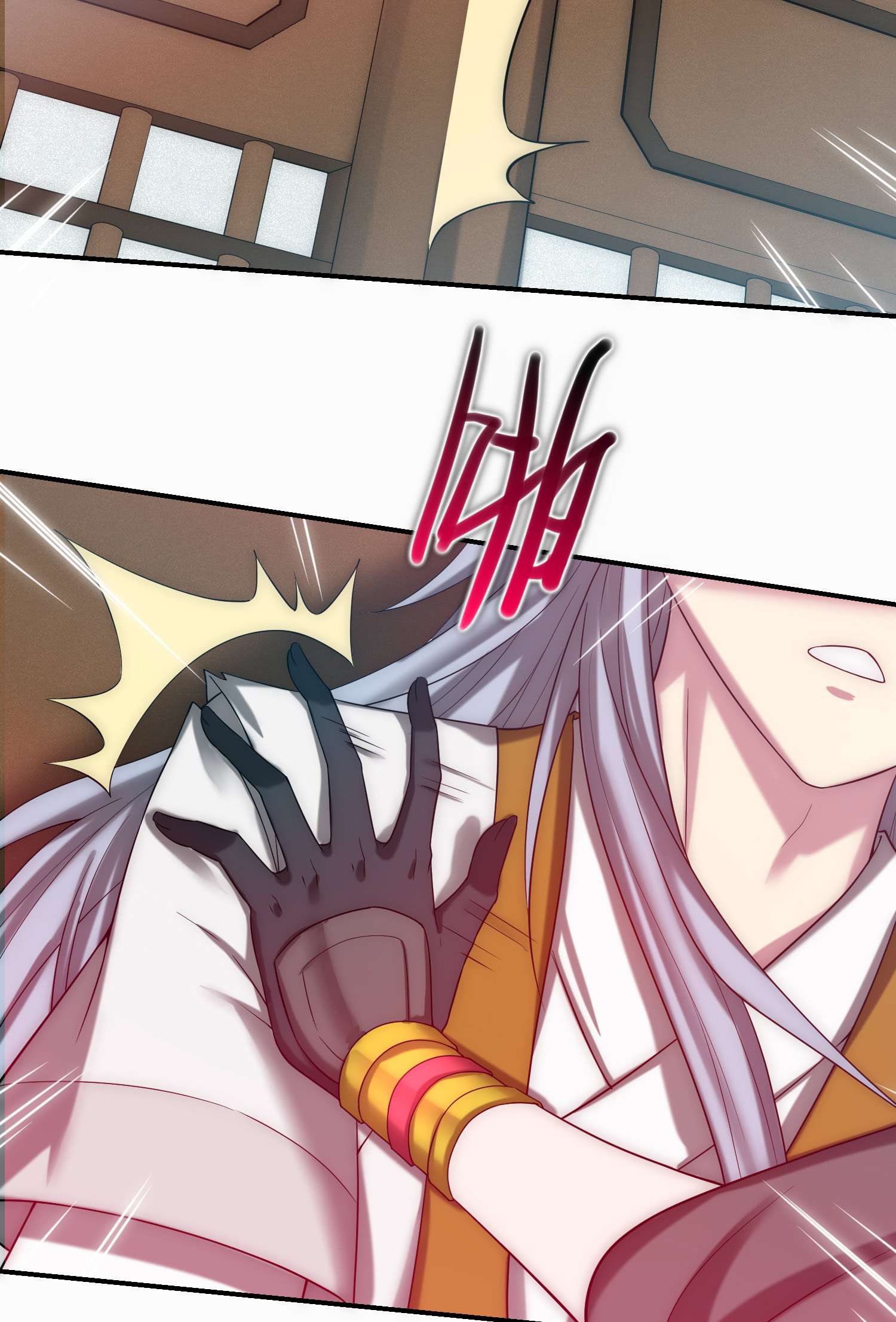 开局就无敌第35话 同床