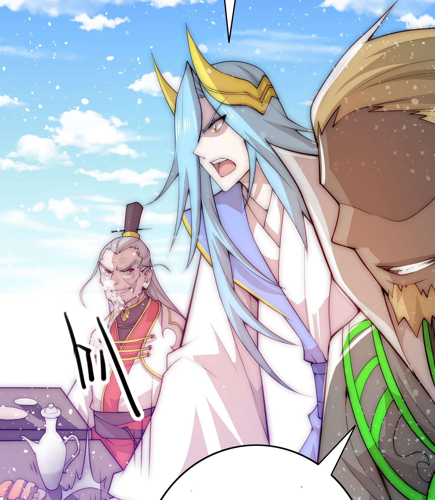 开局就无敌第35话 同床