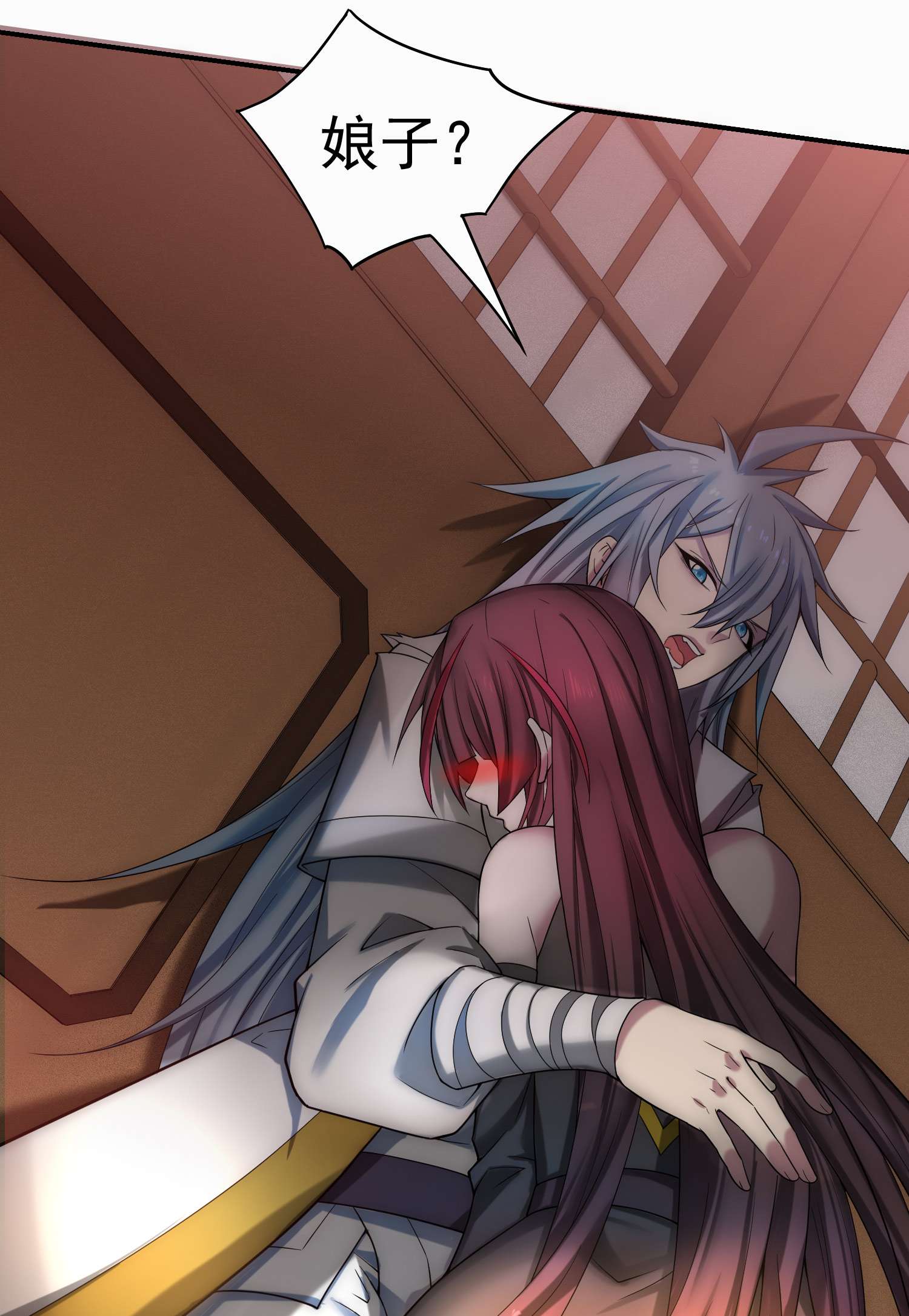 开局就无敌第35话 同床