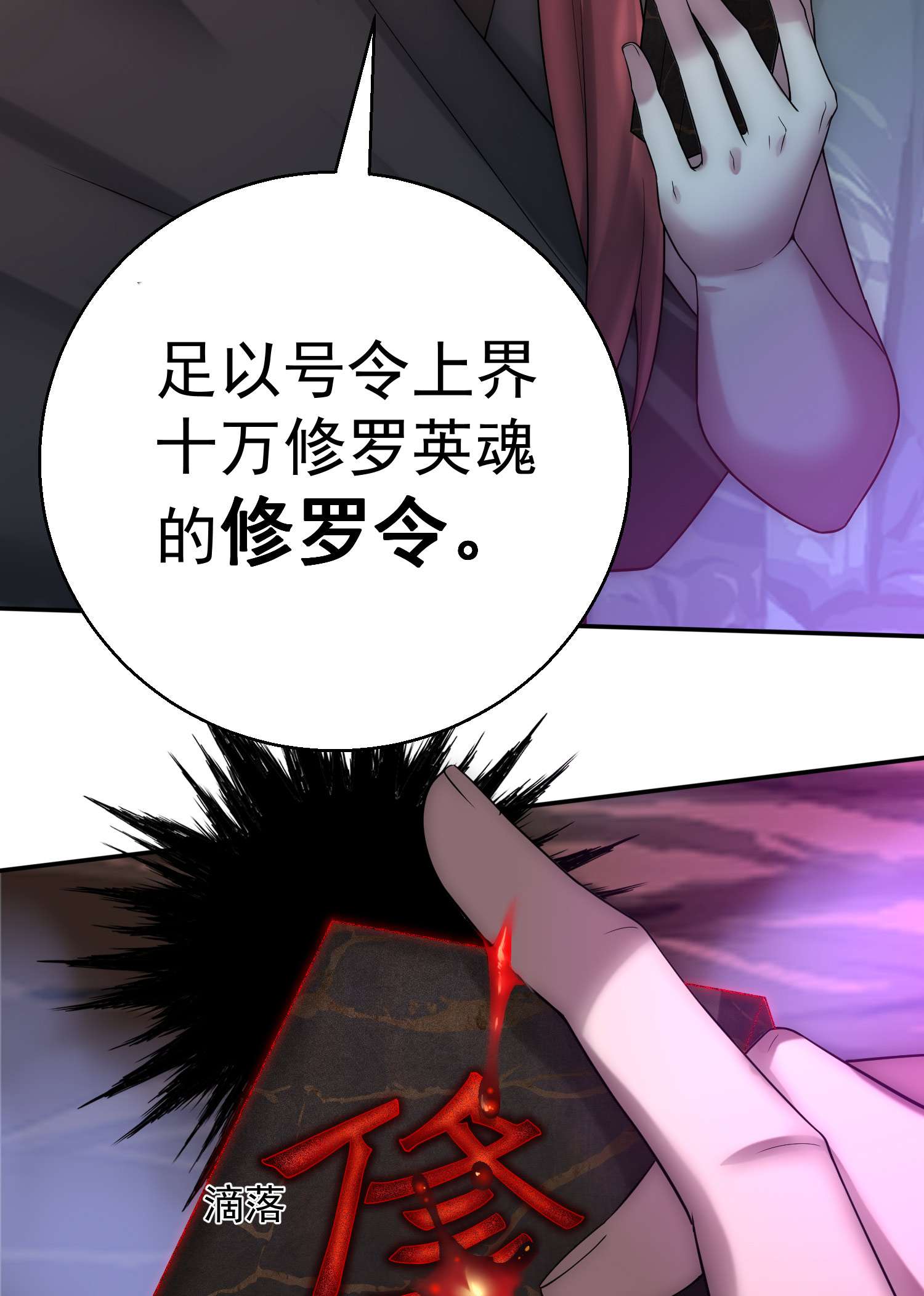 开局就无敌第35话 同床