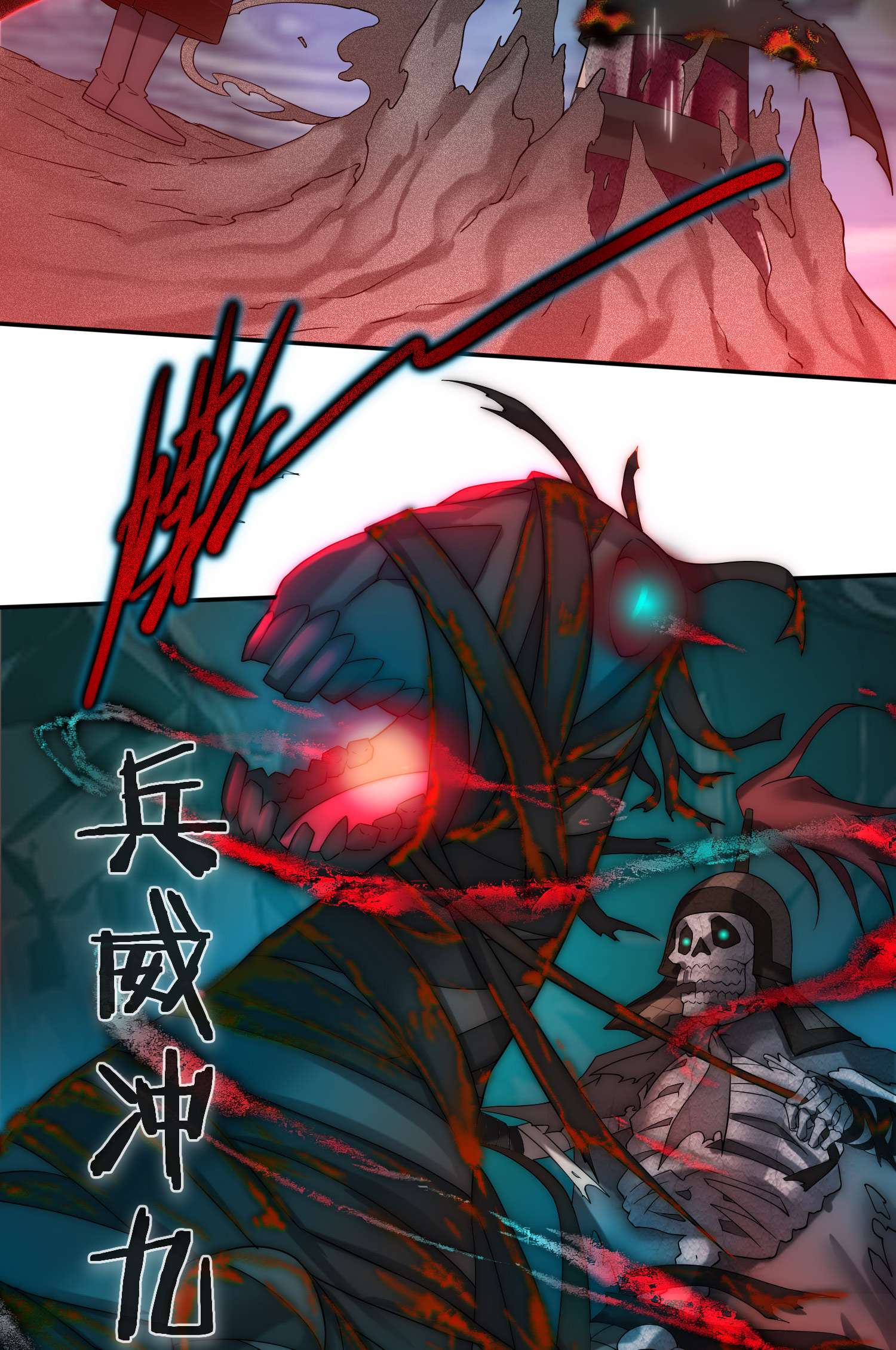 开局就无敌第35话 同床