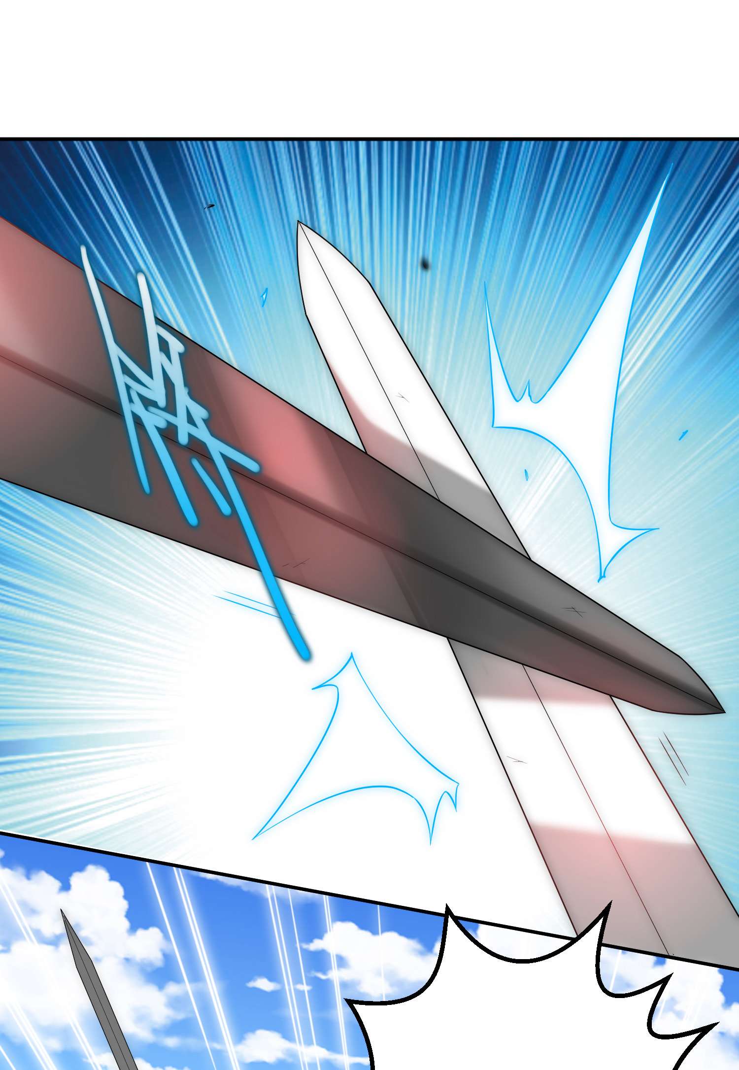 开局就无敌第35话 同床